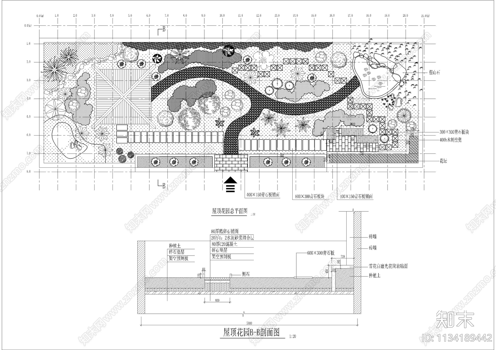 屋顶花园平面图施工图下载【ID:1134189442】