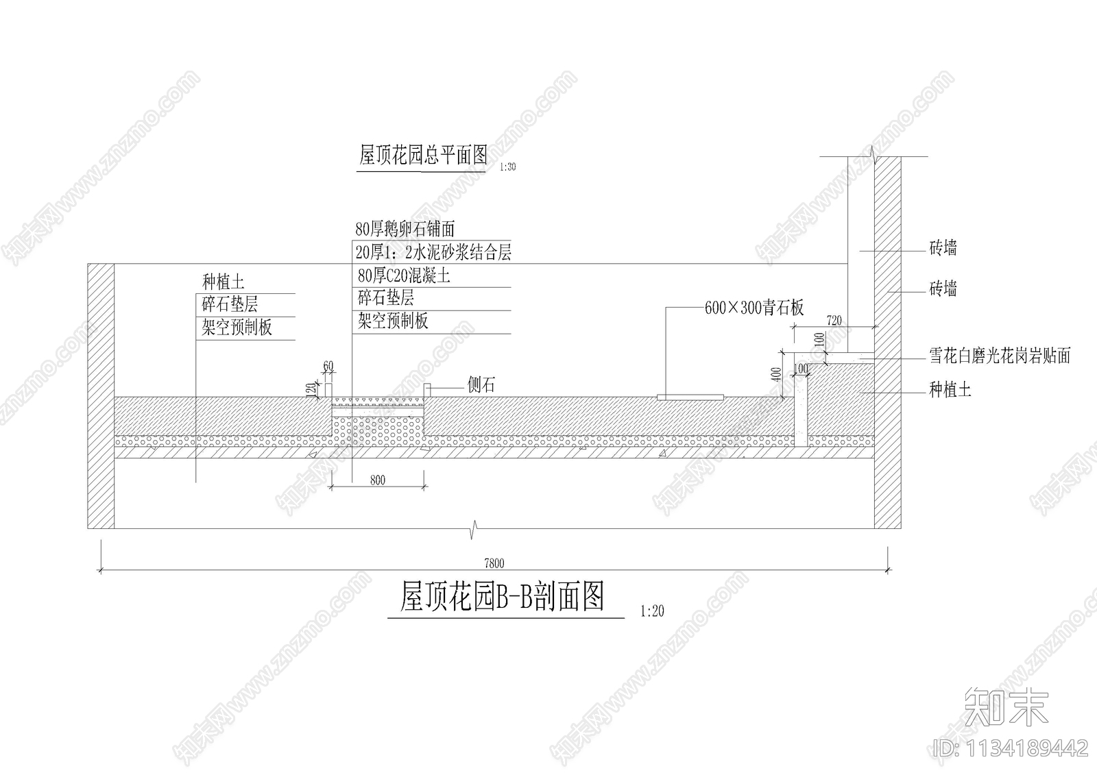 屋顶花园平面图施工图下载【ID:1134189442】