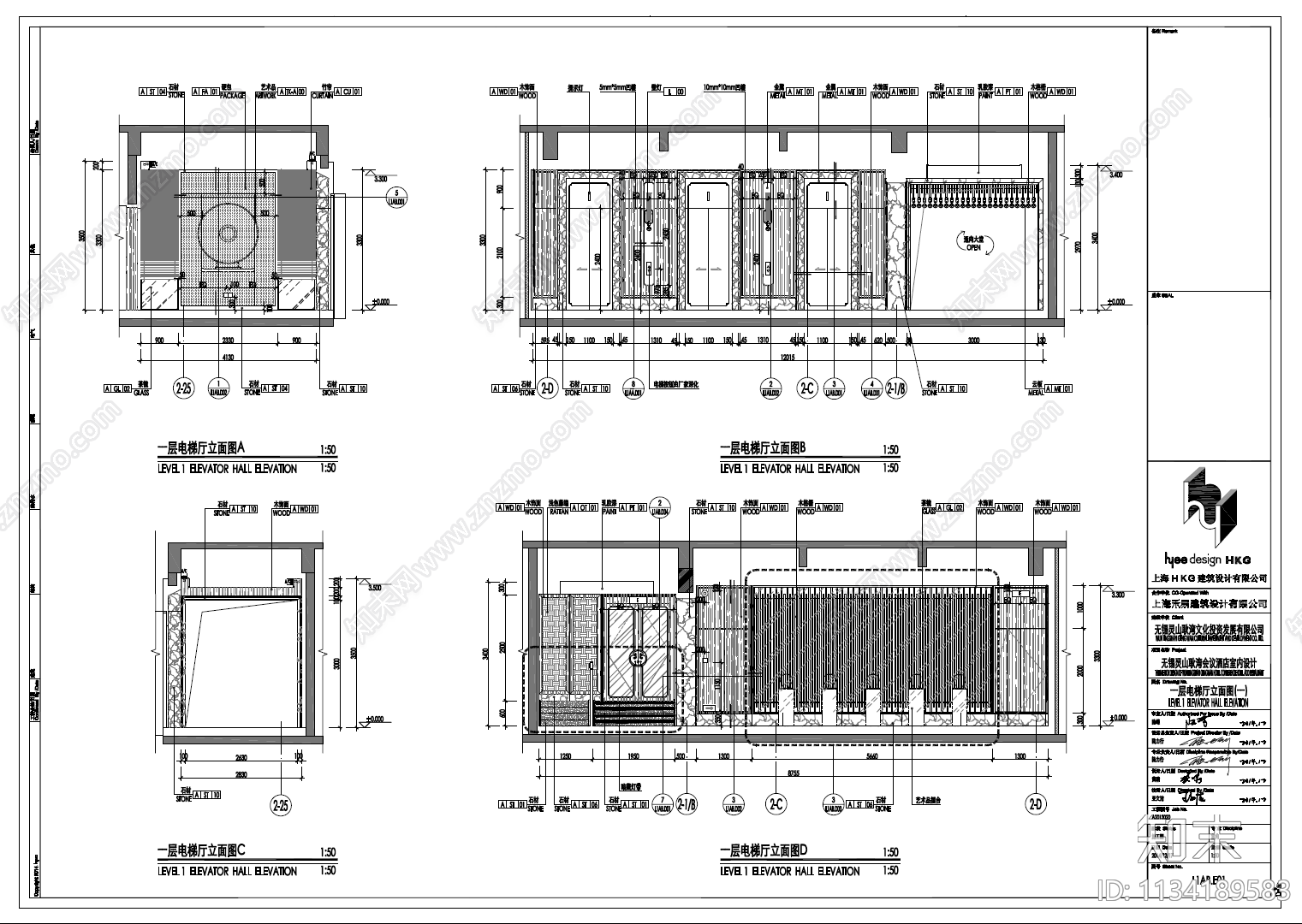 酒店大堂及大堂吧室内cad施工图下载【ID:1134189583】