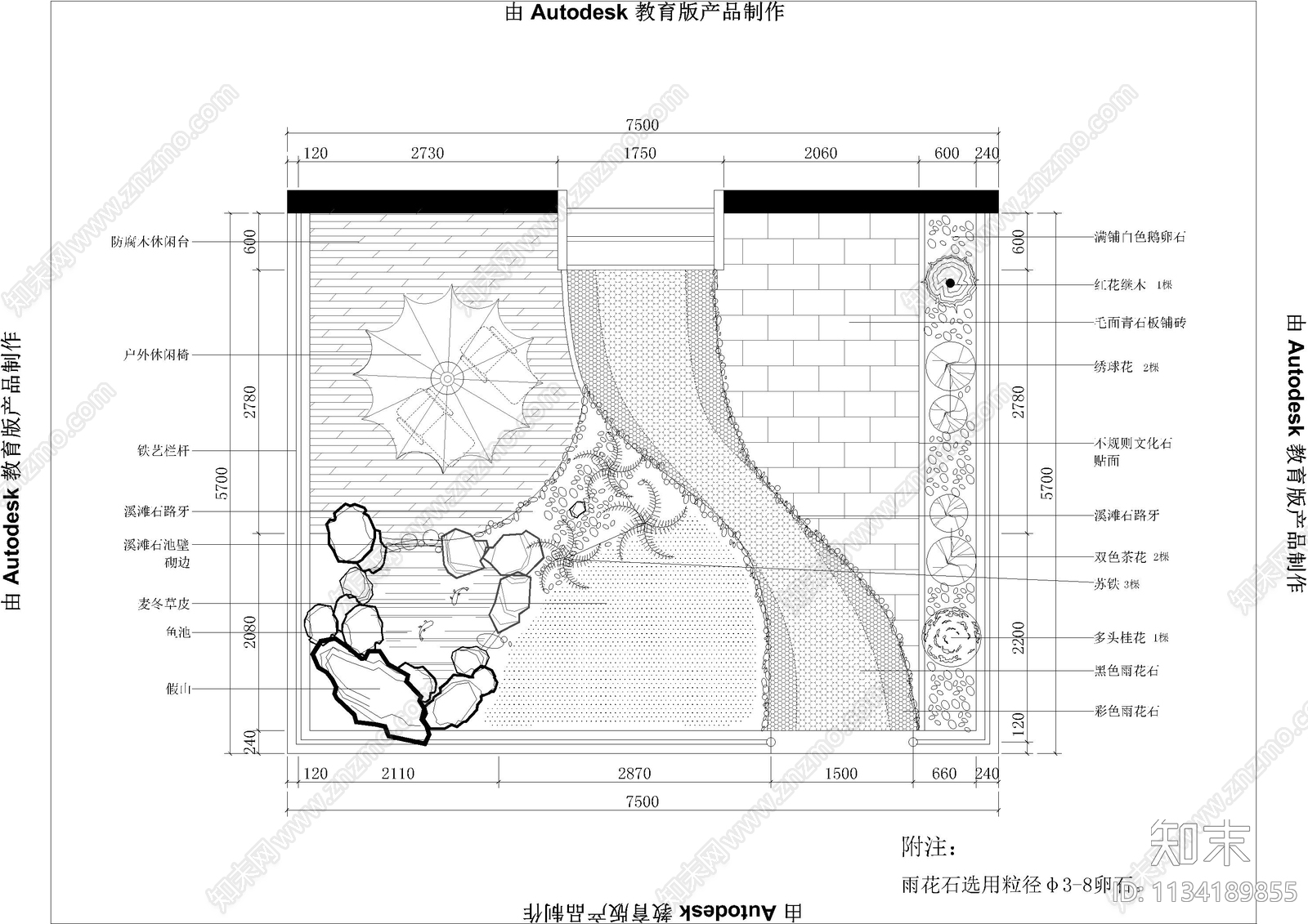 小型屋顶花园平面布置图cad施工图下载【ID:1134189855】