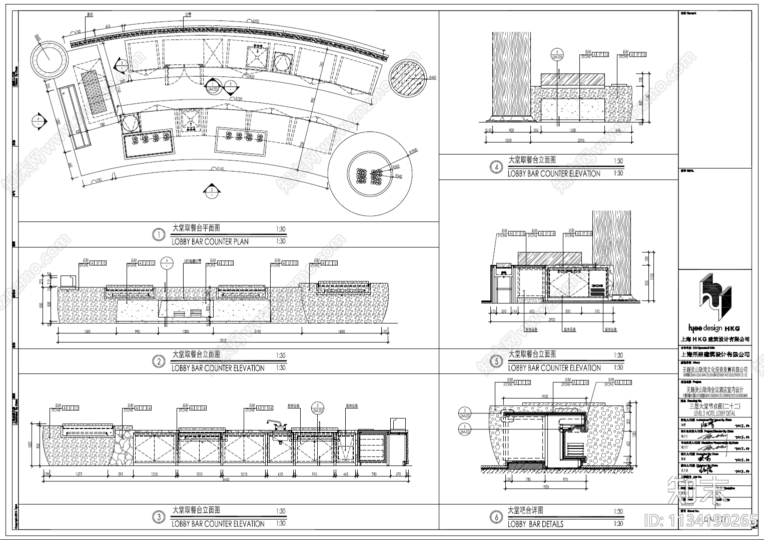 全日制餐厅室内cad施工图下载【ID:1134190265】