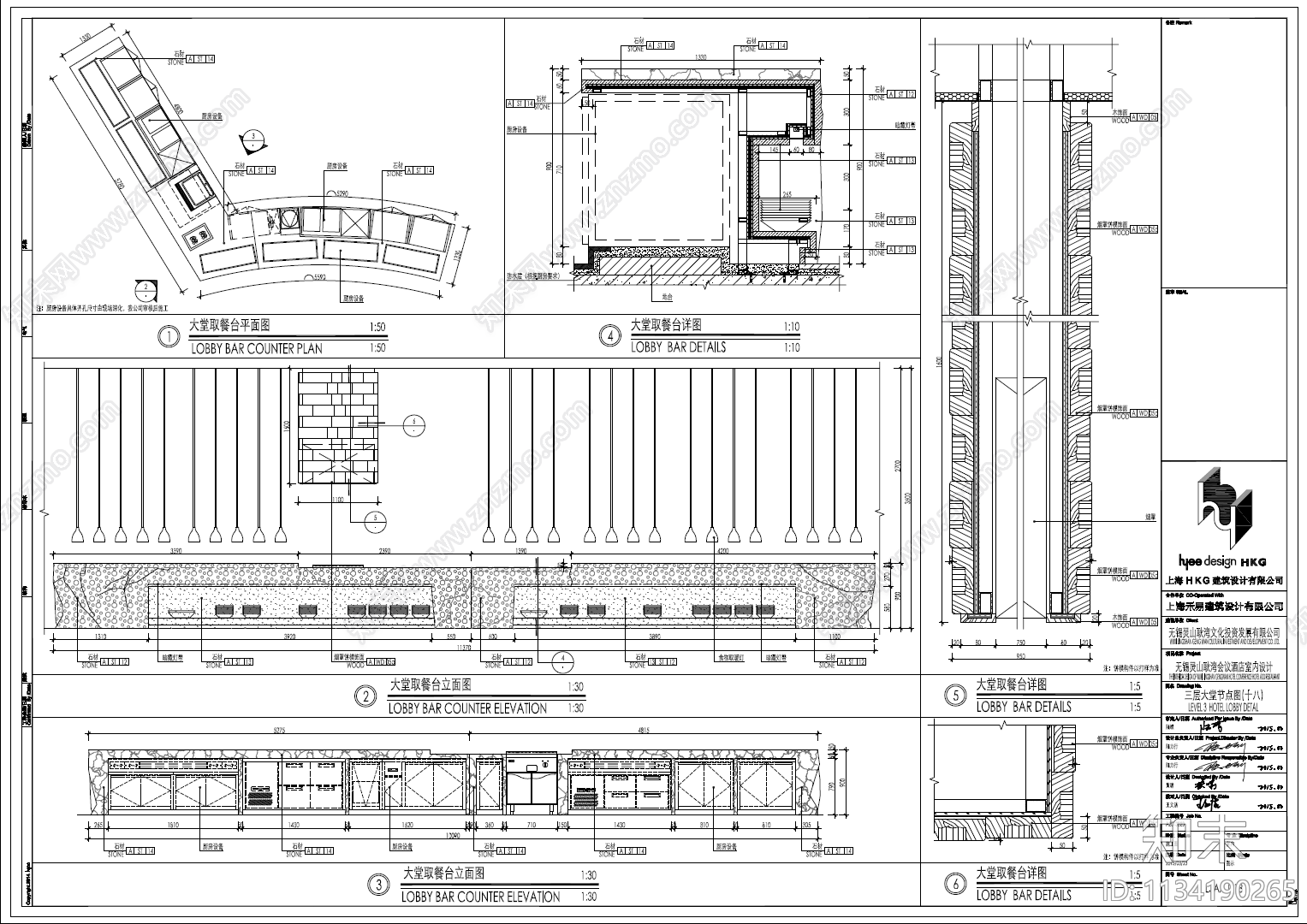 全日制餐厅室内cad施工图下载【ID:1134190265】