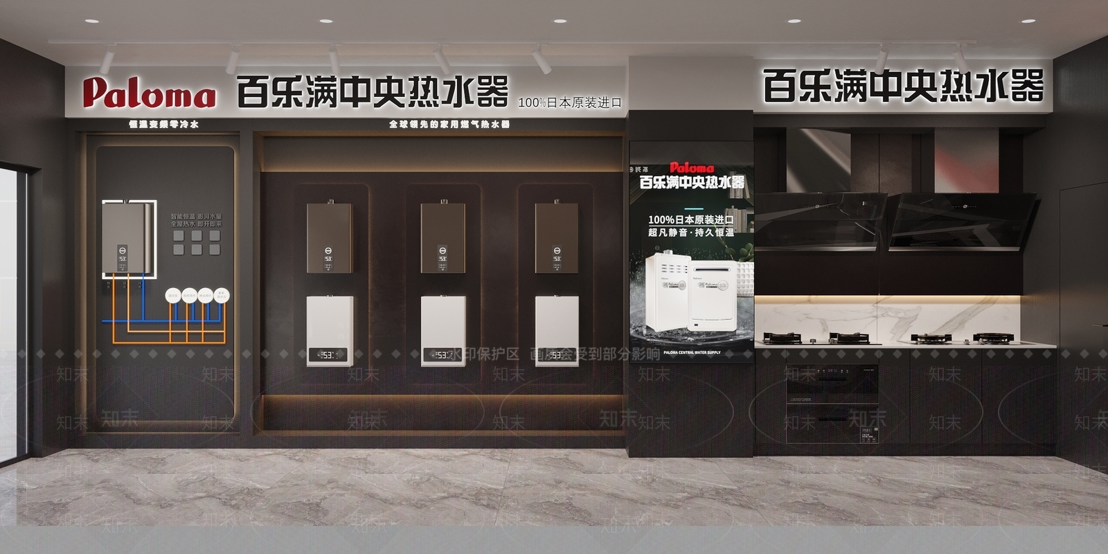现代热水器专卖店3D模型下载【ID:1134195347】