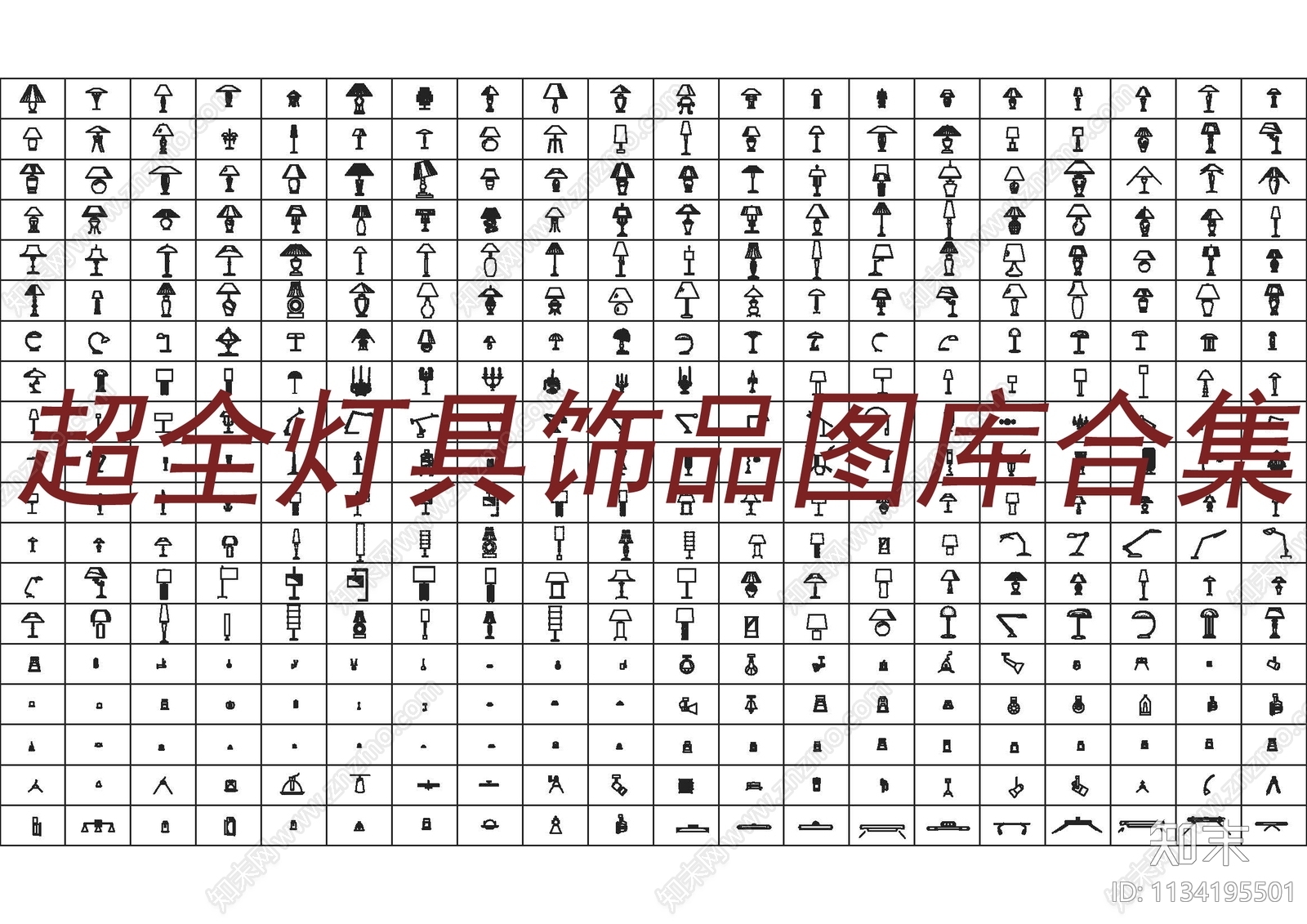 超全灯具饰品cad施工图下载【ID:1134195501】