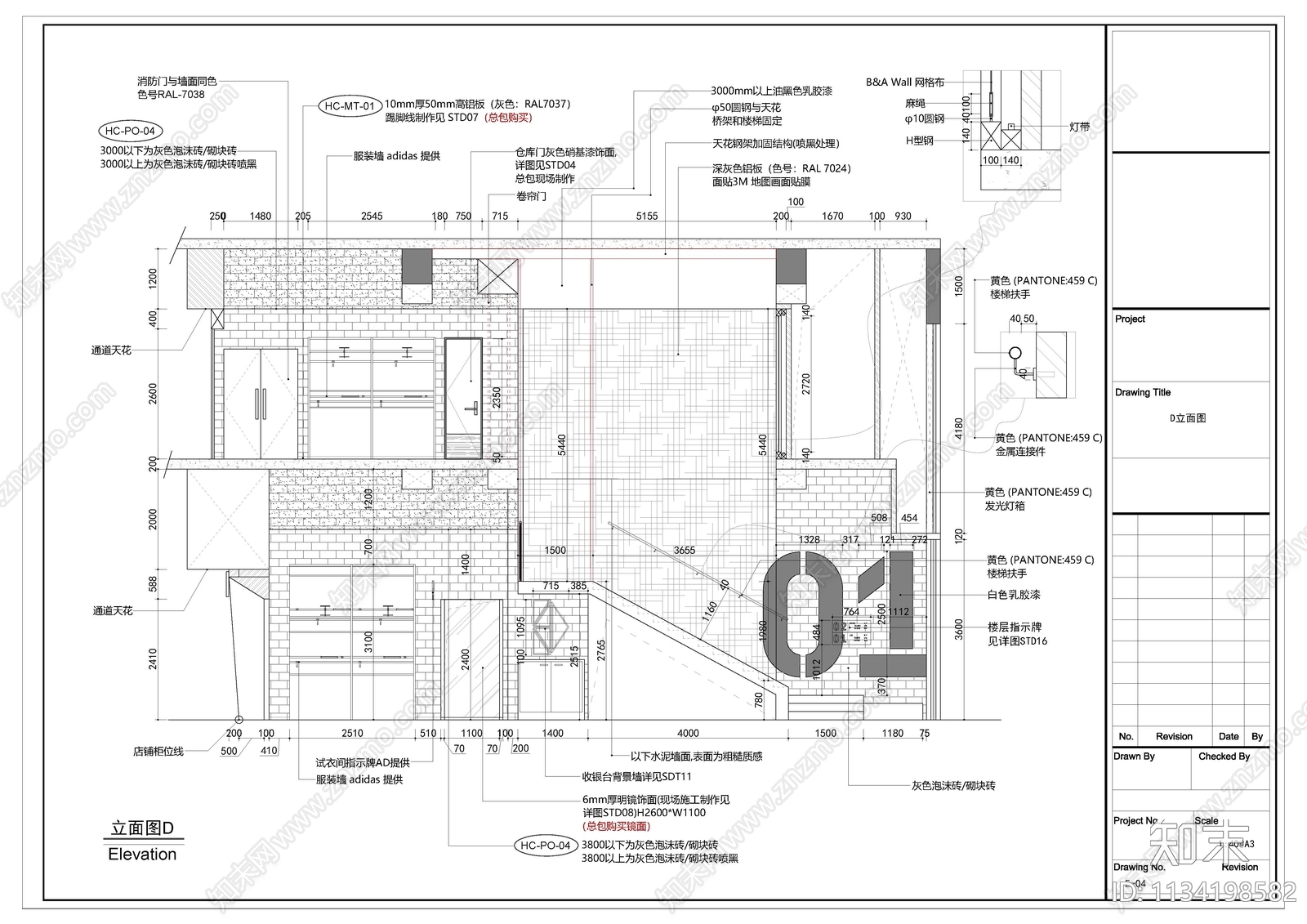 知名双层跑步运动店cad施工图下载【ID:1134198582】