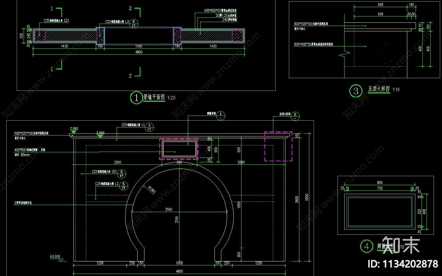 新中式拱门景墙cad施工图下载【ID:1134202878】