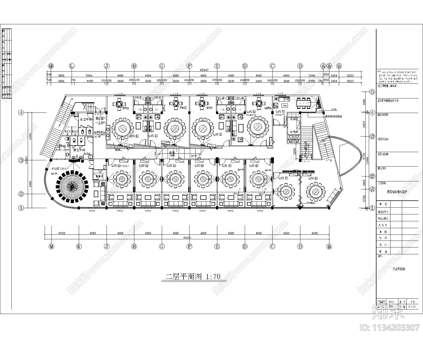 紫葡萄名郡大酒店cad施工图下载【ID:1134203307】