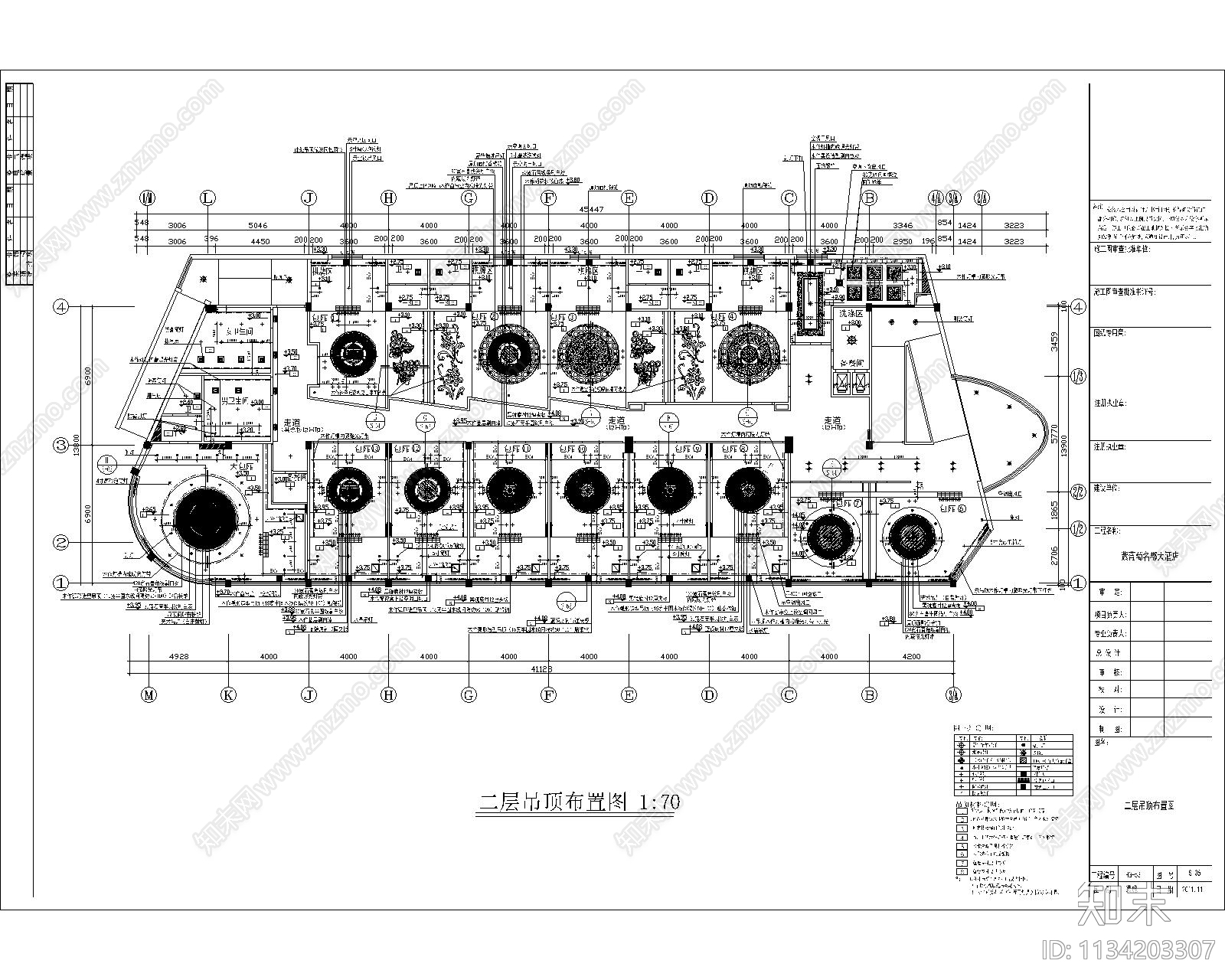 紫葡萄名郡大酒店cad施工图下载【ID:1134203307】