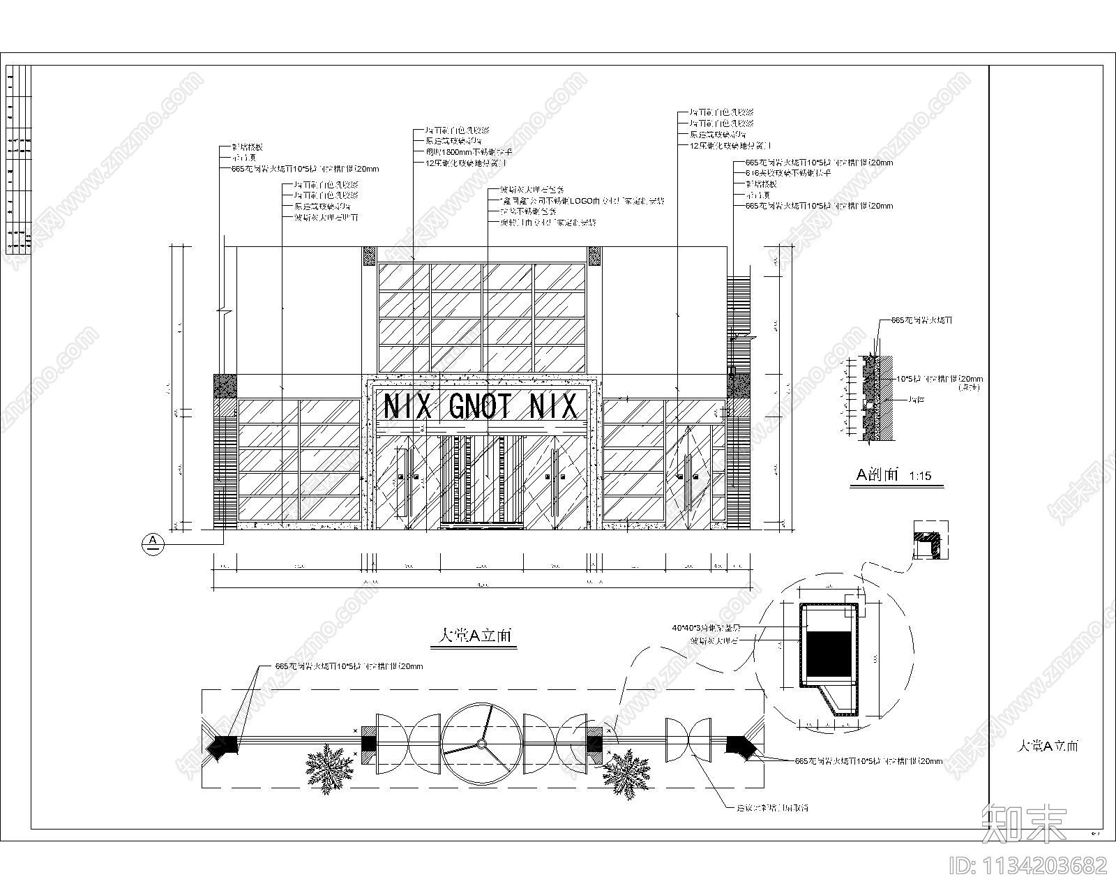 整栋办公楼室内cad施工图下载【ID:1134203682】