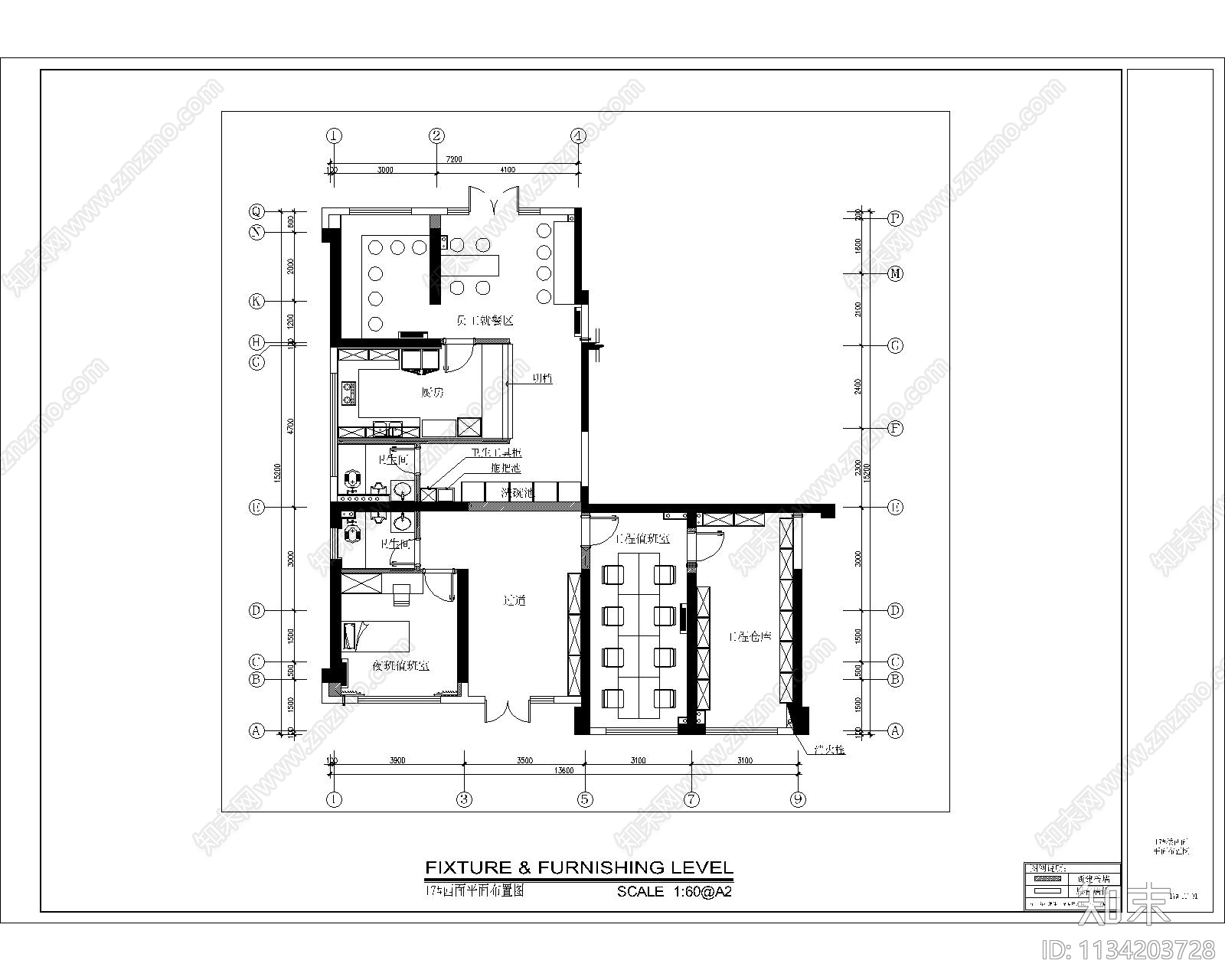 某地产物业办公室cad施工图下载【ID:1134203728】