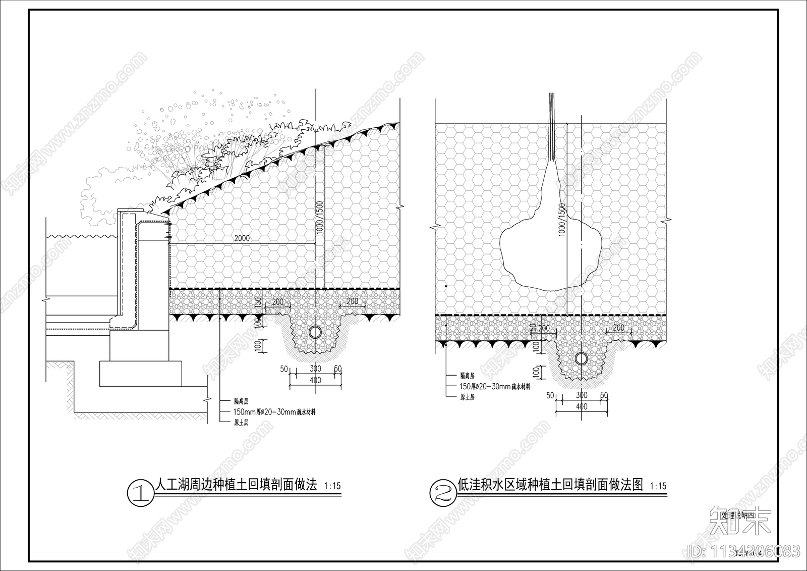 绿化种植范围盐碱土处理设计说明cad施工图下载【ID:1134206083】