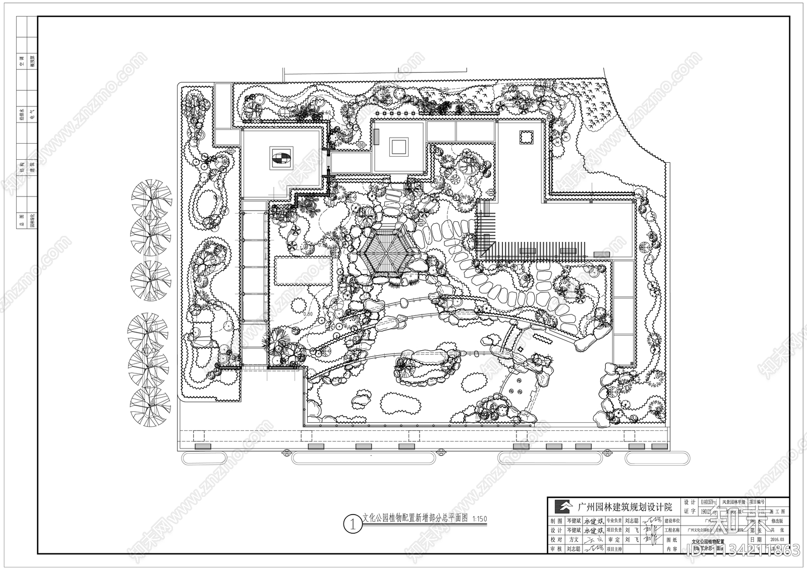 公园景观绿化cad施工图下载【ID:1134211863】