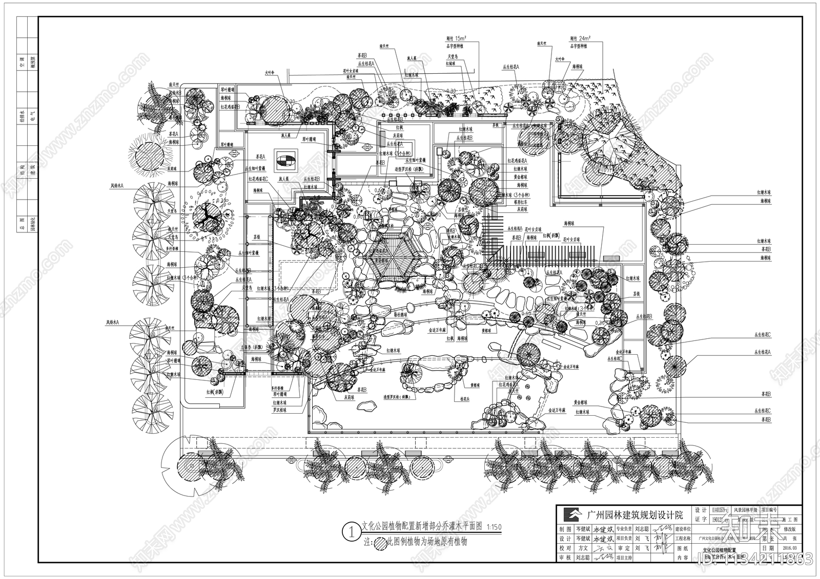 公园景观绿化cad施工图下载【ID:1134211863】