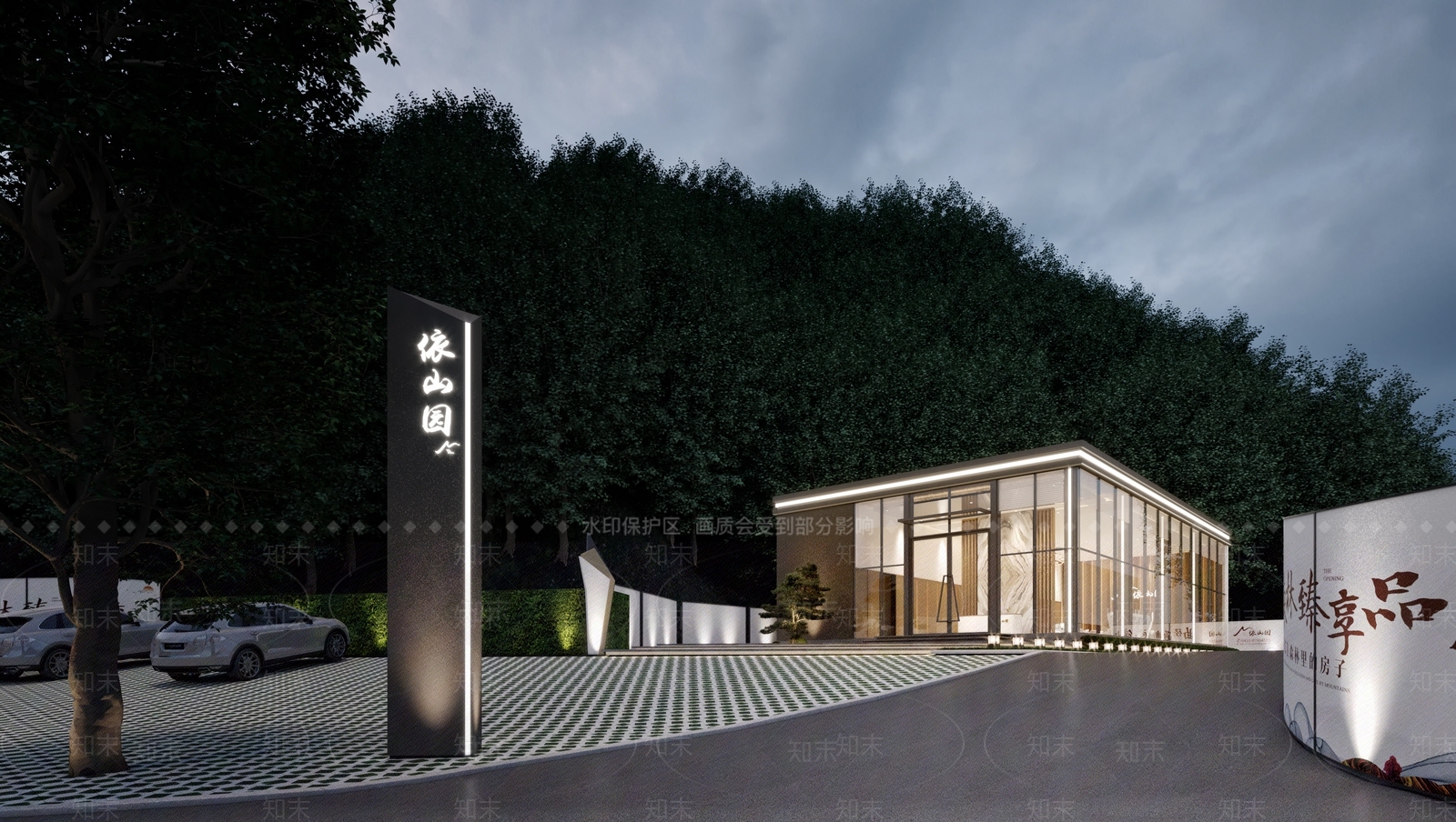 现代售楼部外观3D模型下载【ID:1134213431】