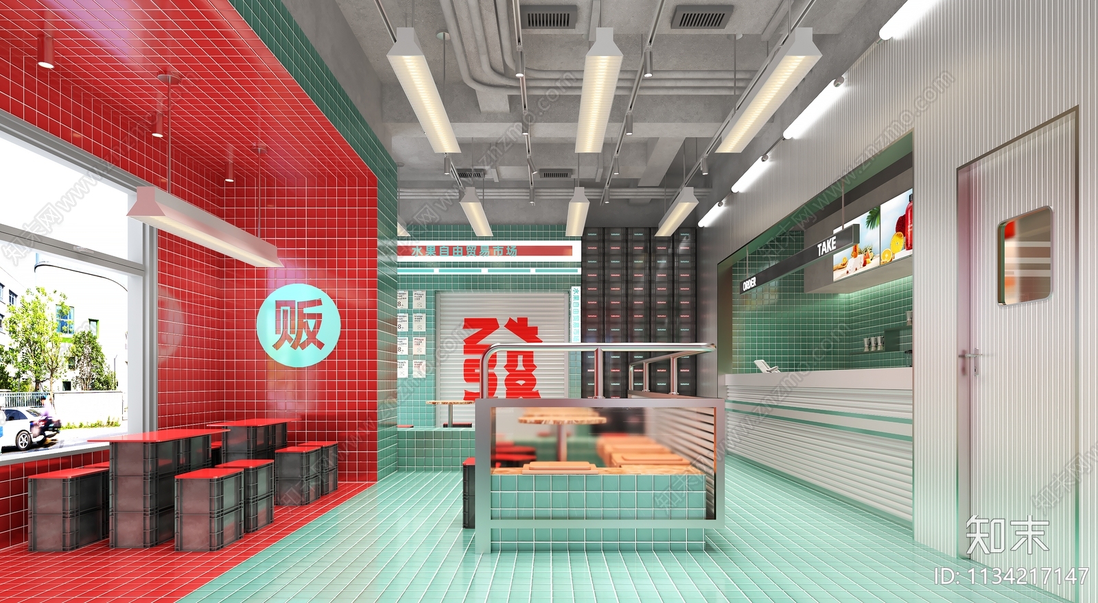 现代奶茶店3D模型下载【ID:1134217147】