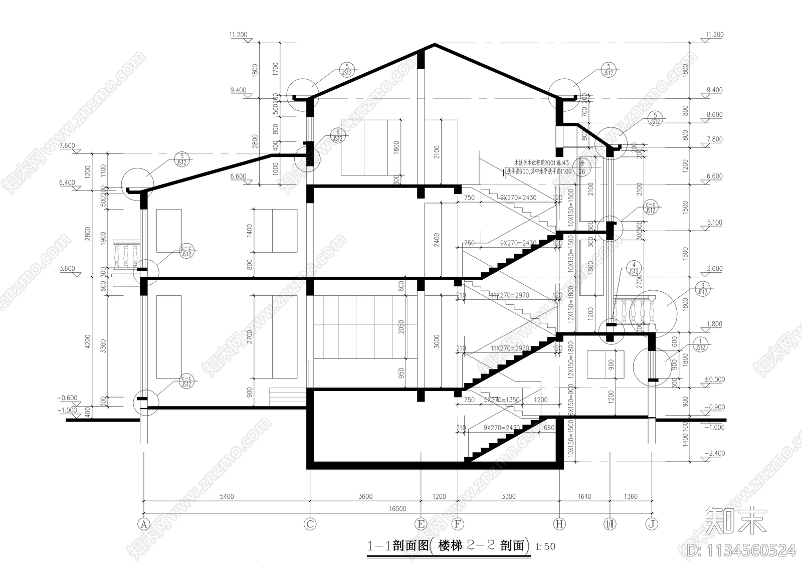 独立别墅建筑cad施工图下载【ID:1134560524】