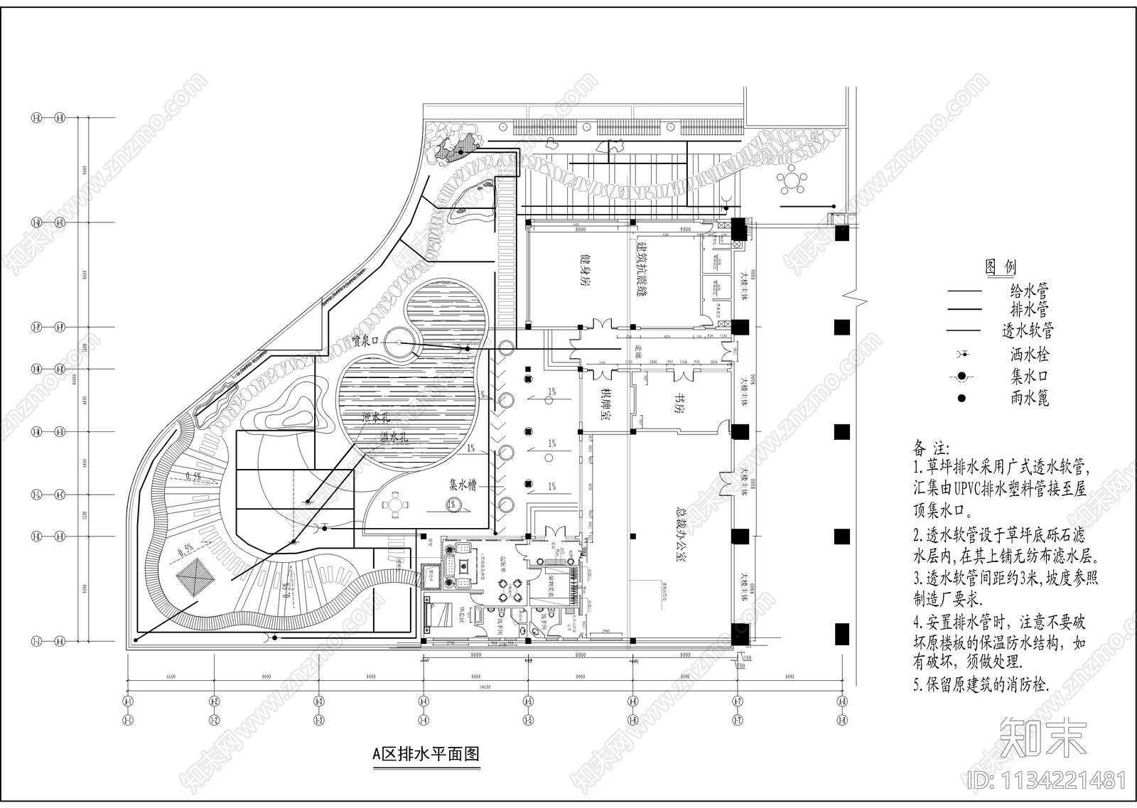 屋顶花园给排水施工图下载【ID:1134221481】