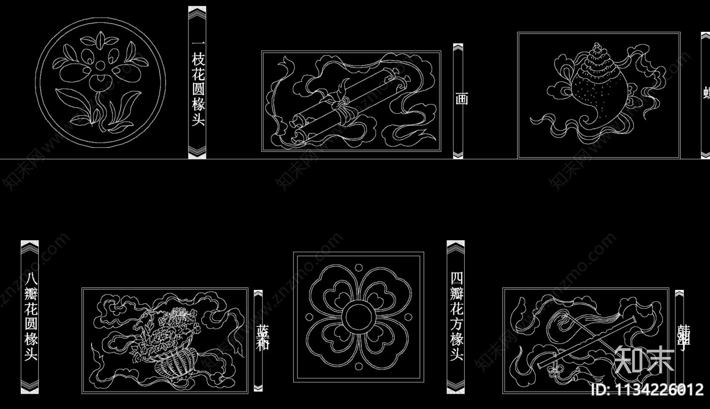 中式雕花隔断cad施工图下载【ID:1134226012】