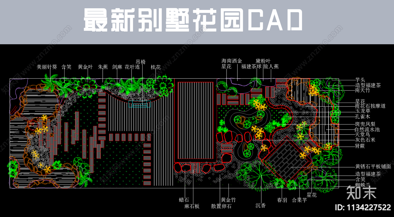 别墅花园平面布置图施工图下载【ID:1134227522】