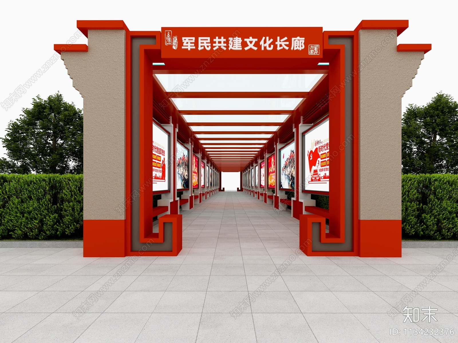 现代党建廊架3D模型下载【ID:1134232376】