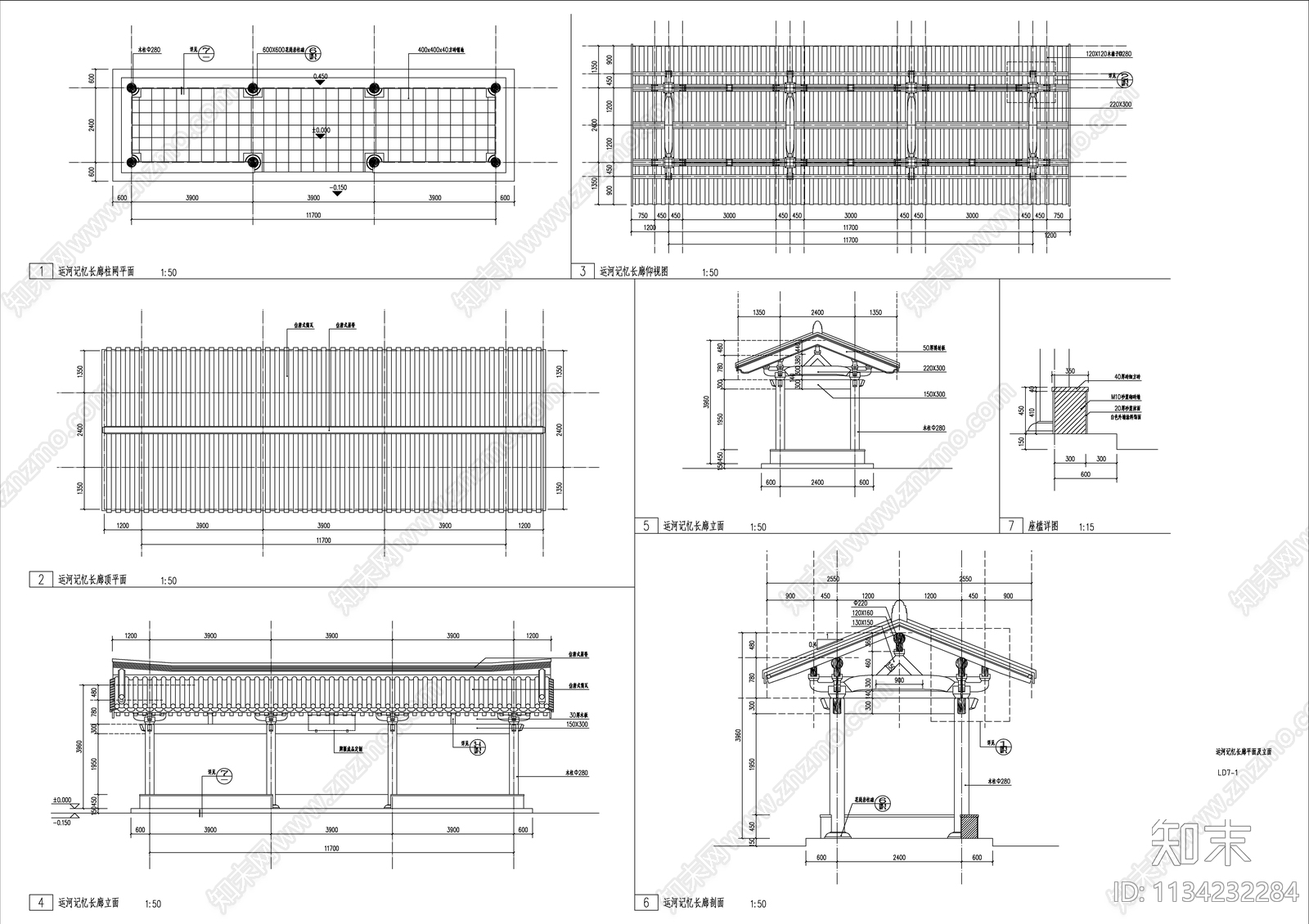 仿古建中式门头长廊详图施工图下载【ID:1134232284】