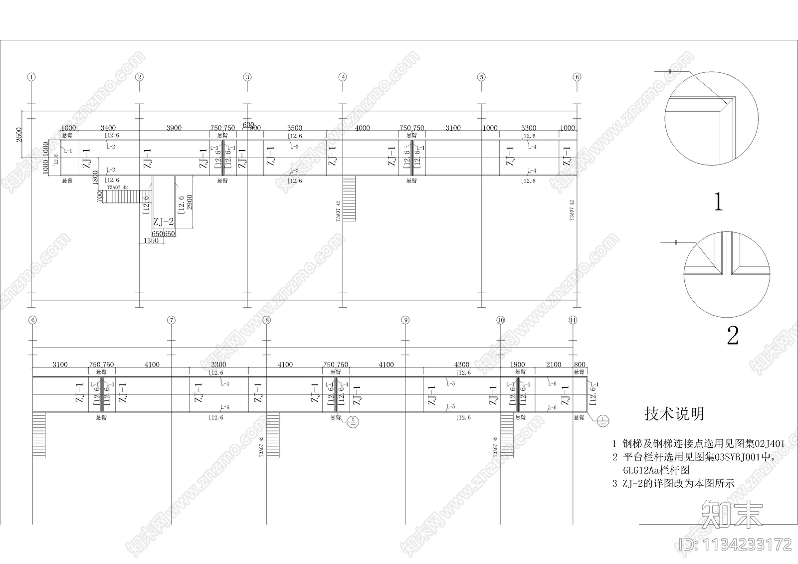 钢烟囱环形钢平台节点详图施工图下载【ID:1134233172】