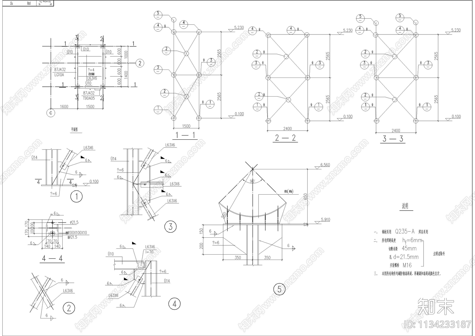 皮带钢平台节点施工图下载【ID:1134233187】