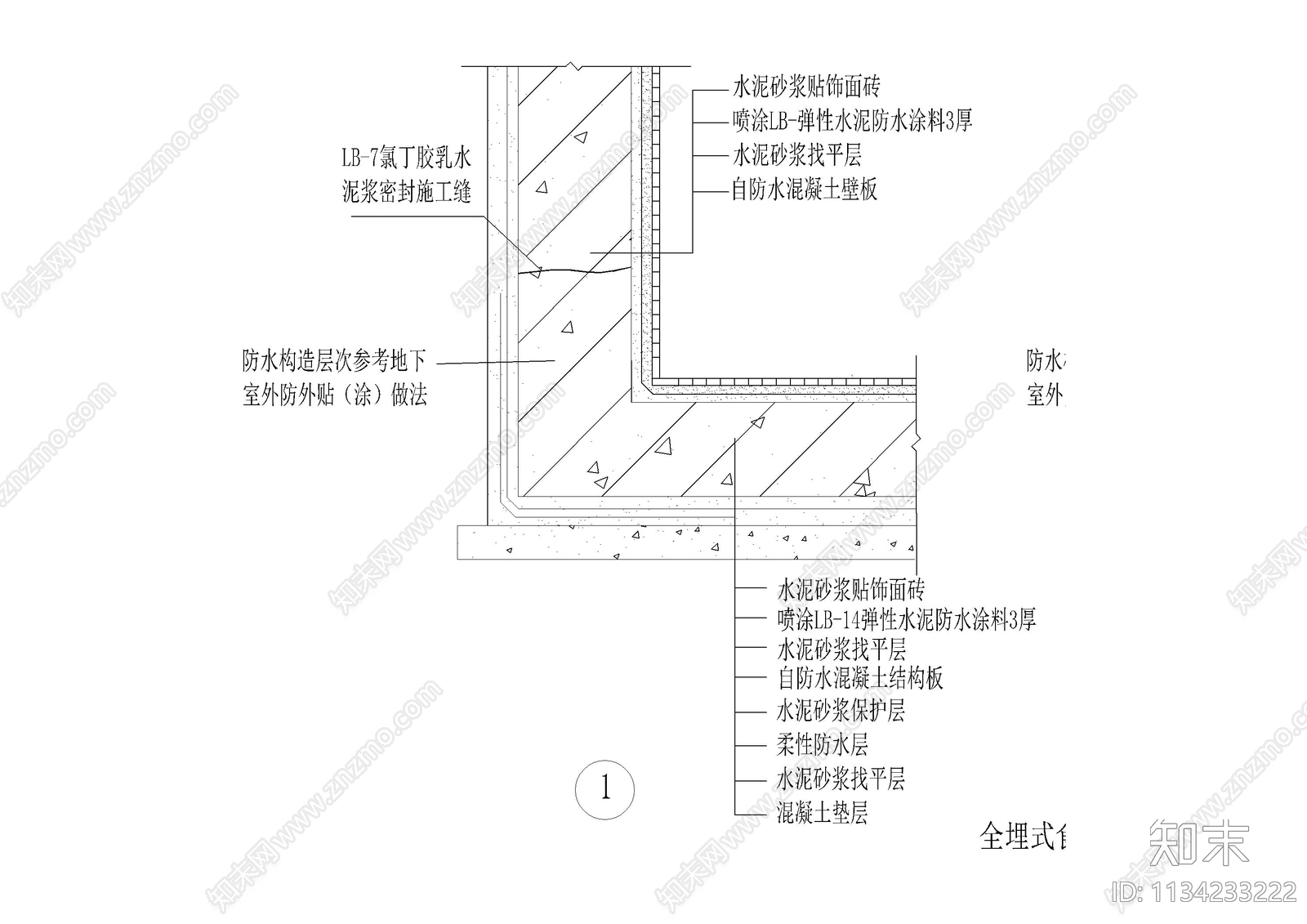 食用水池防水构造大样cad施工图下载【ID:1134233222】