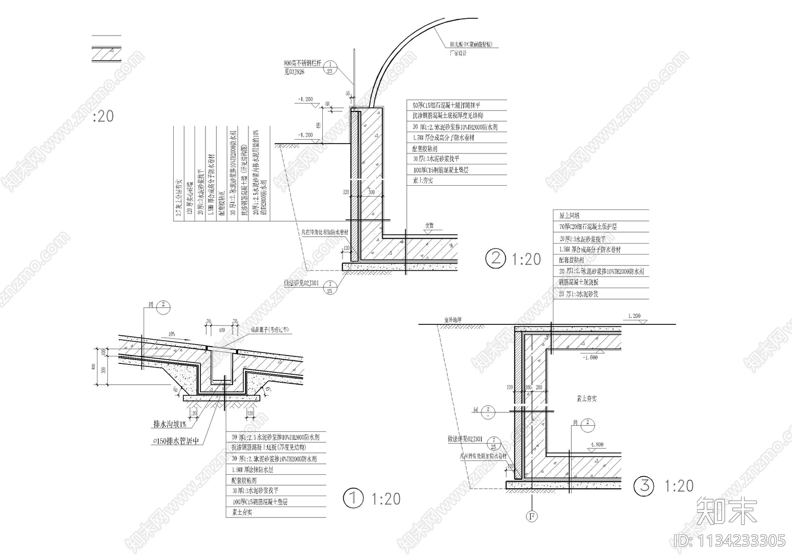 泳池坡道详图大样施工图下载【ID:1134233305】