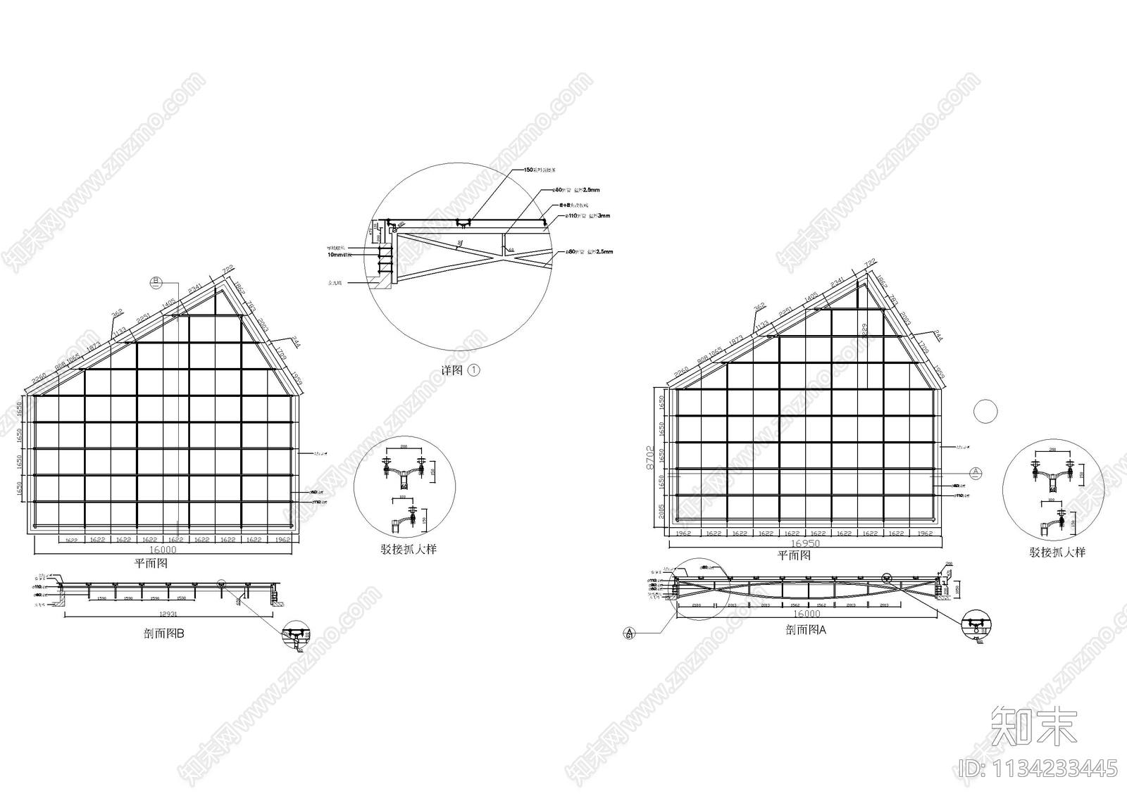 采光顶天窗大样施工图下载【ID:1134233445】
