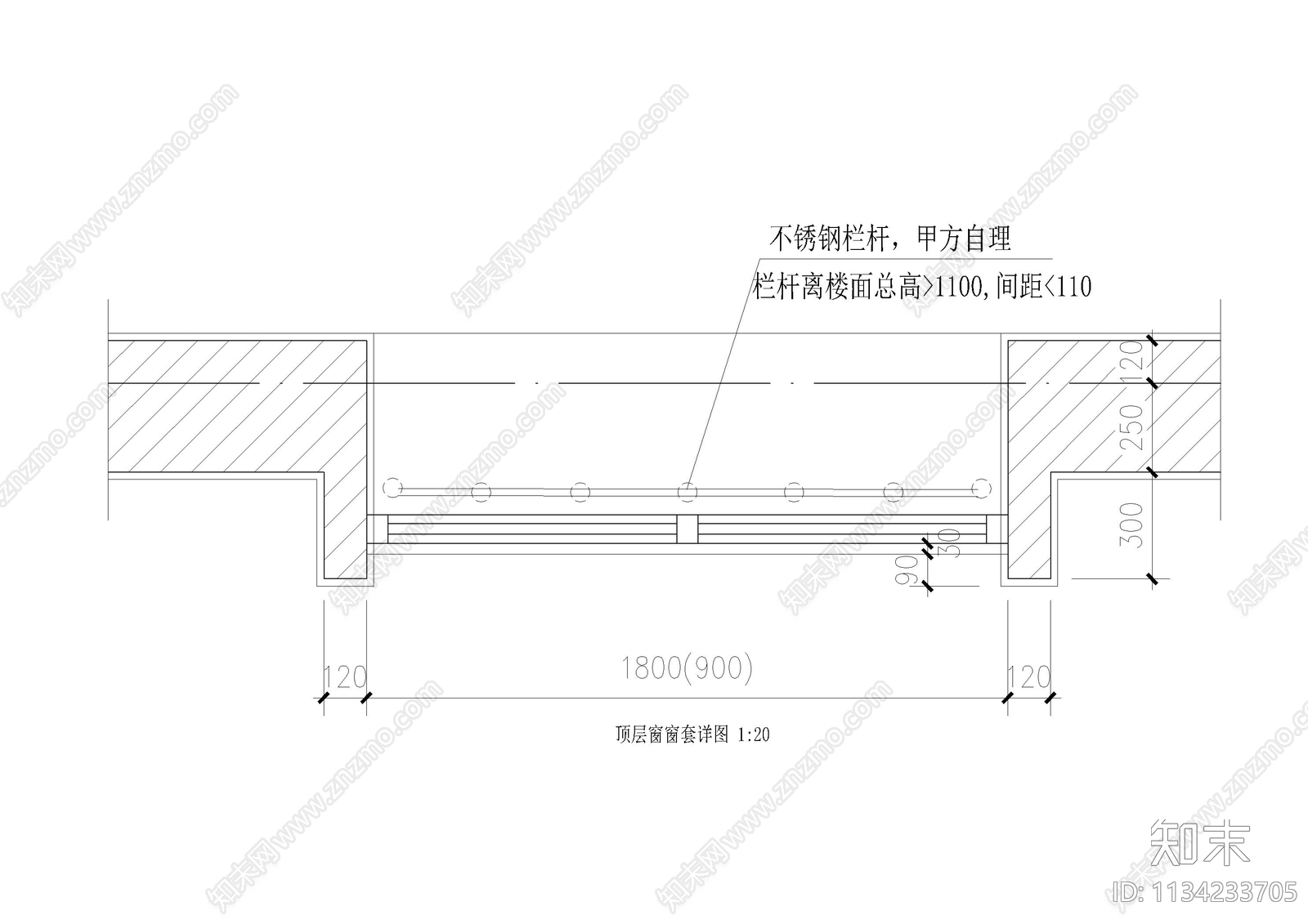 钢结构屋顶采光天窗大样施工图下载【ID:1134233705】