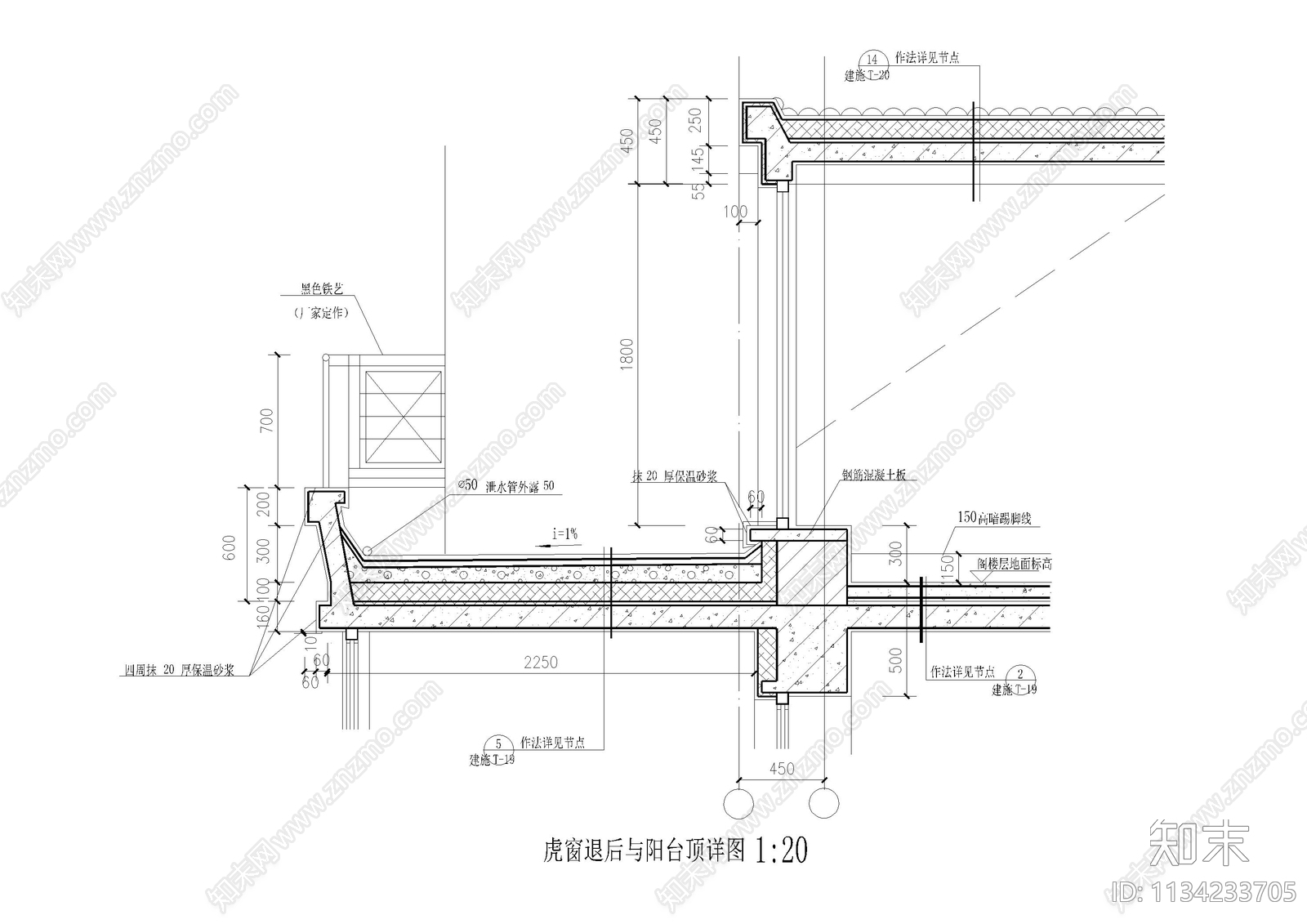 钢结构屋顶采光天窗大样施工图下载【ID:1134233705】