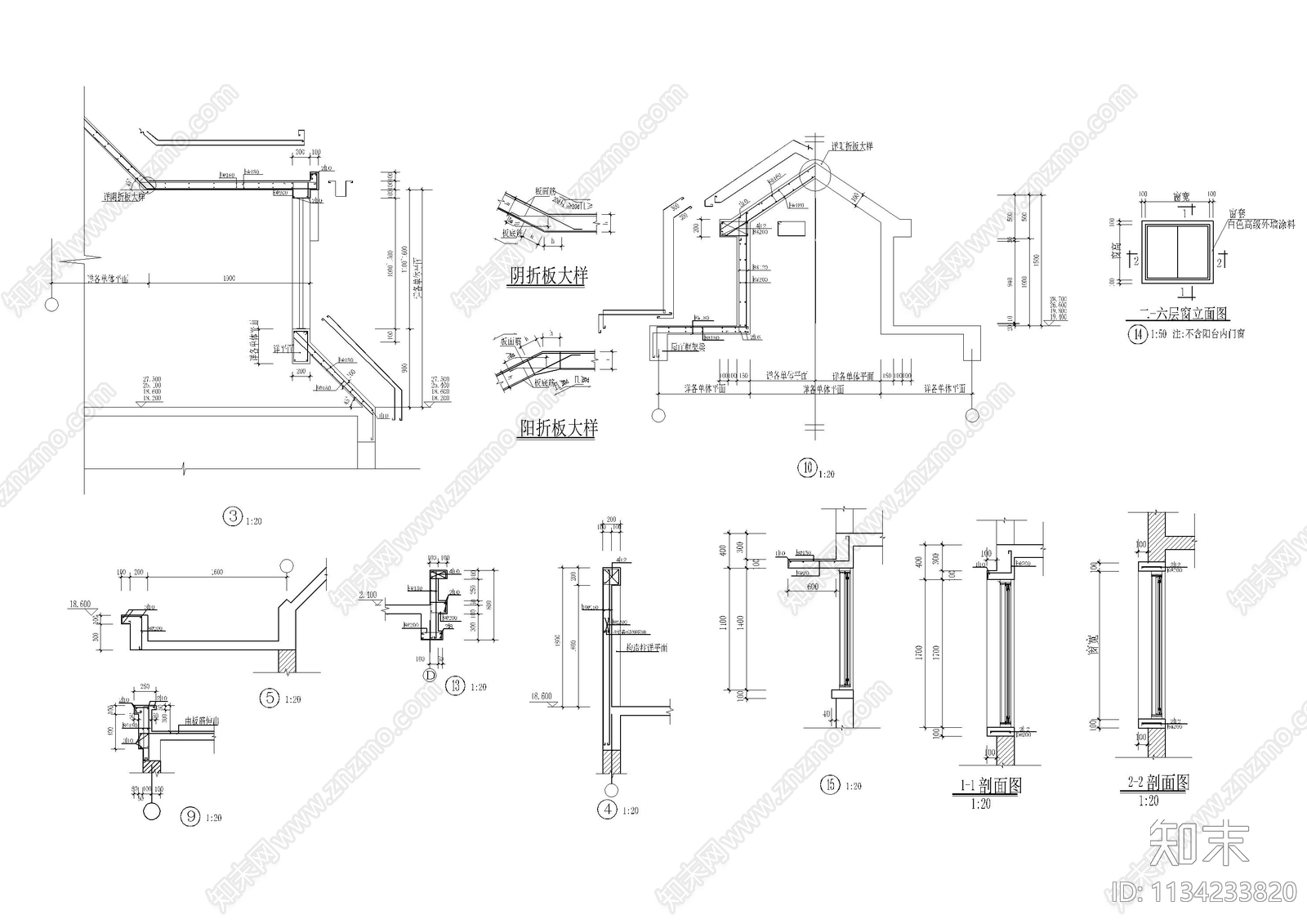 老虎窗天窗大样施工图下载【ID:1134233820】