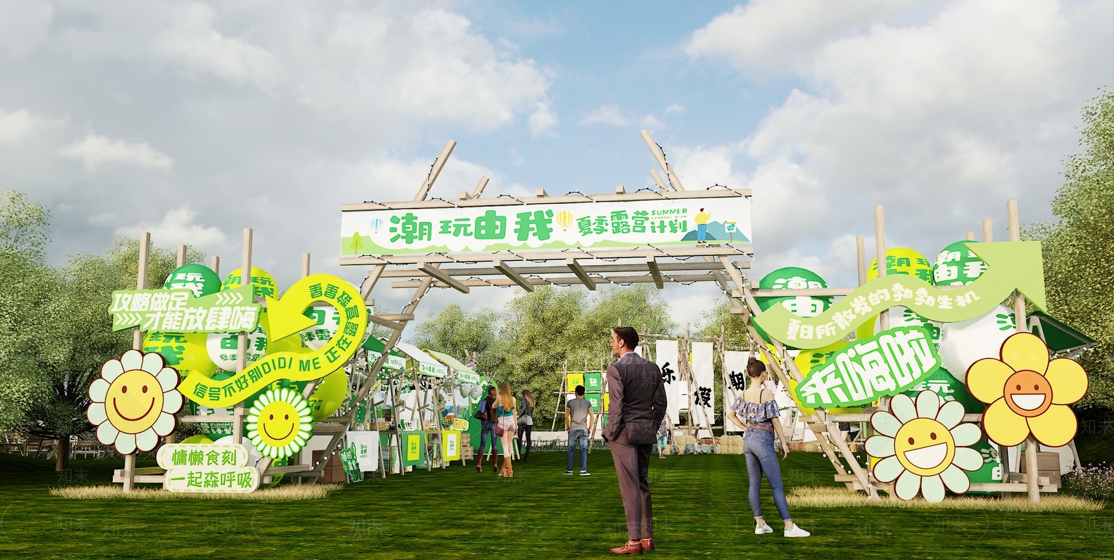现代集市3D模型渲染效果图