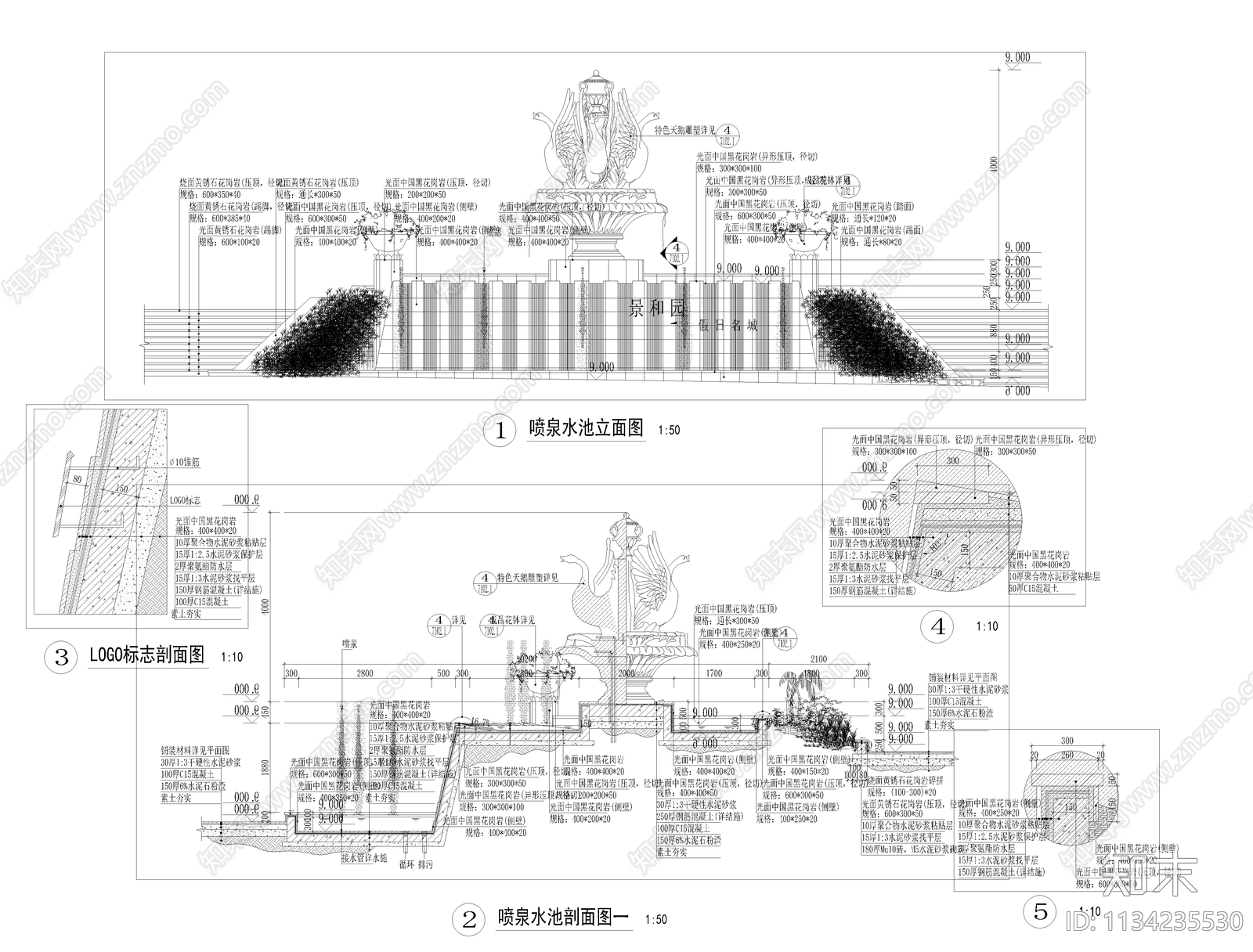 喷泉水池详图施工图下载【ID:1134235530】