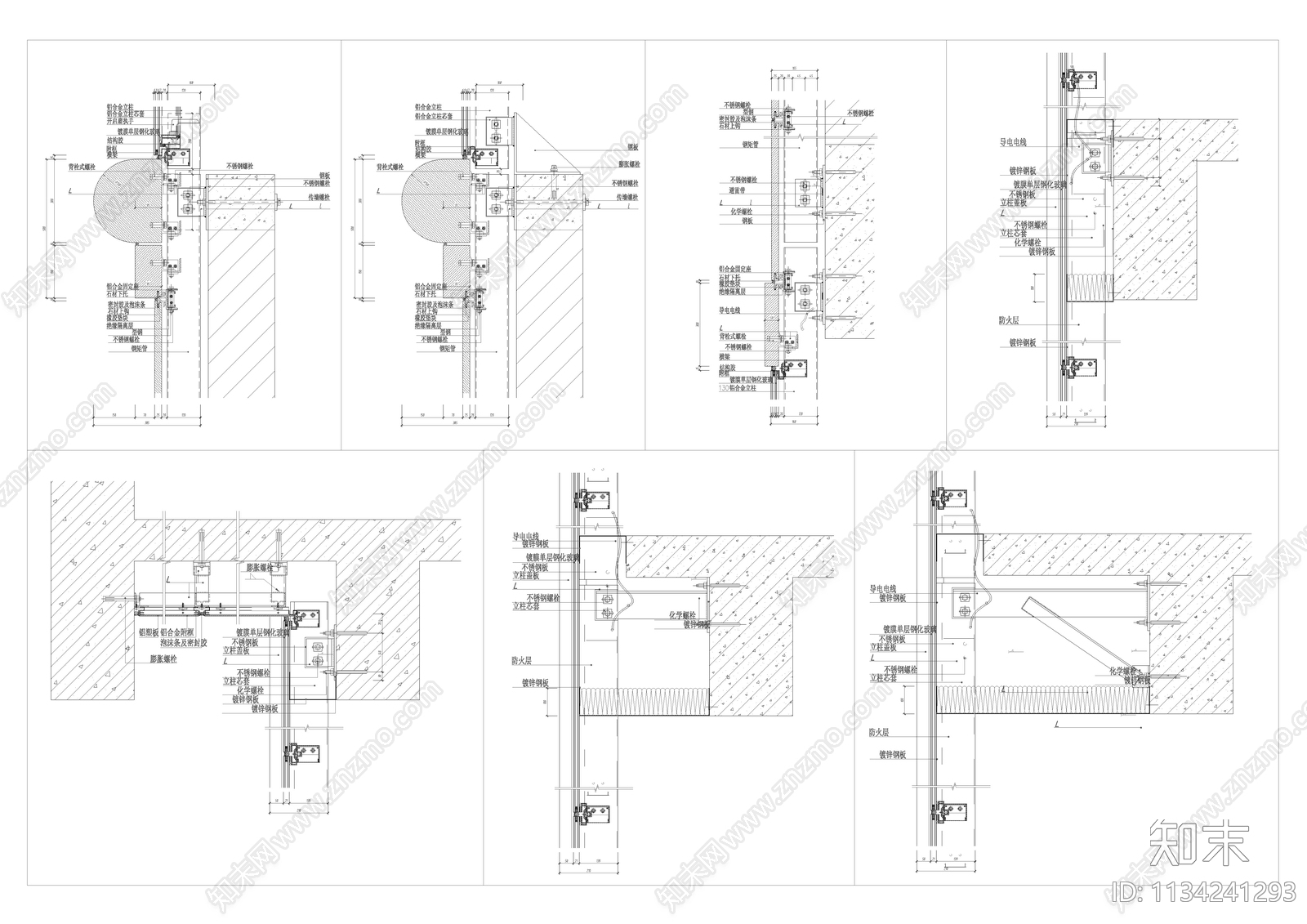玻璃幕墙与石材及梁板节点详图施工图下载【ID:1134241293】