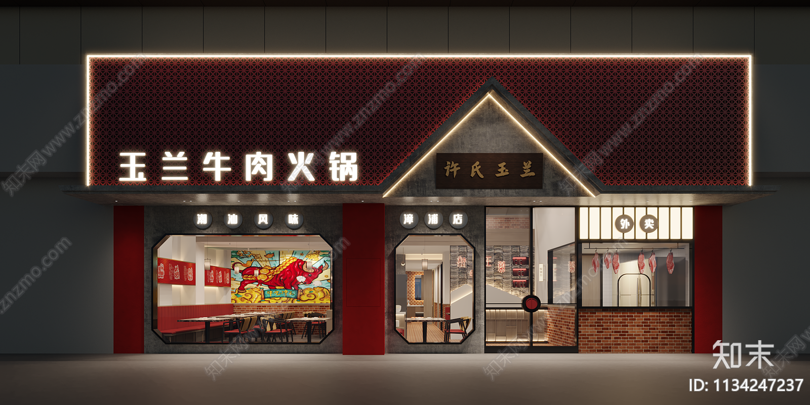 现代火锅店门头门面3D模型下载【ID:1134247237】