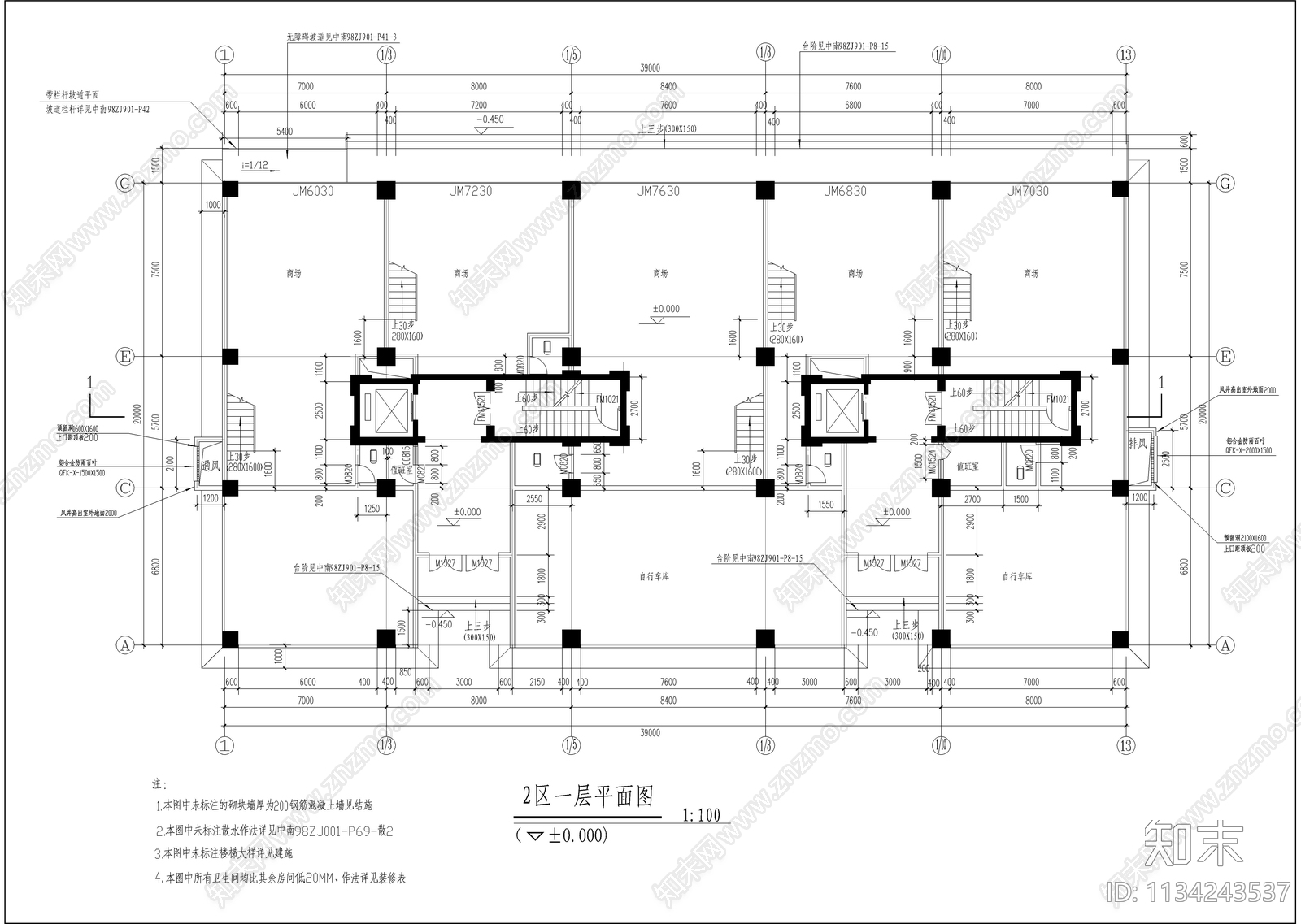 小高层住宅建筑cad施工图下载【ID:1134243537】