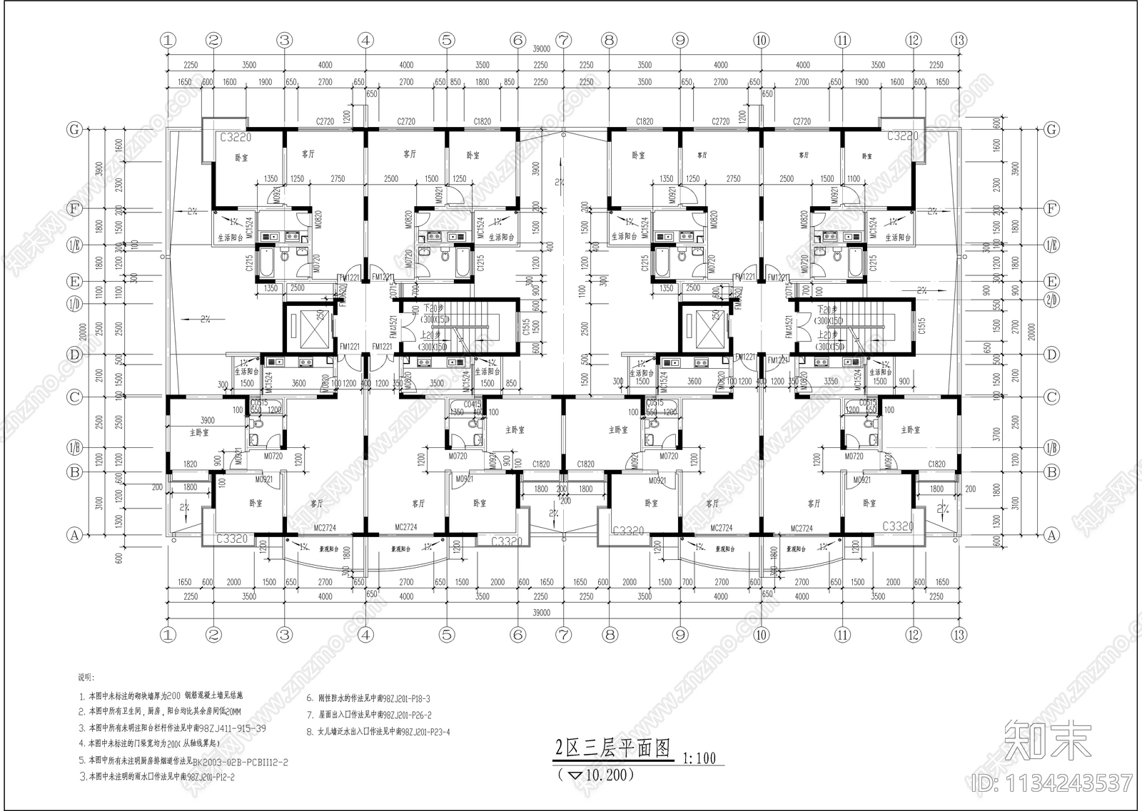 小高层住宅建筑cad施工图下载【ID:1134243537】