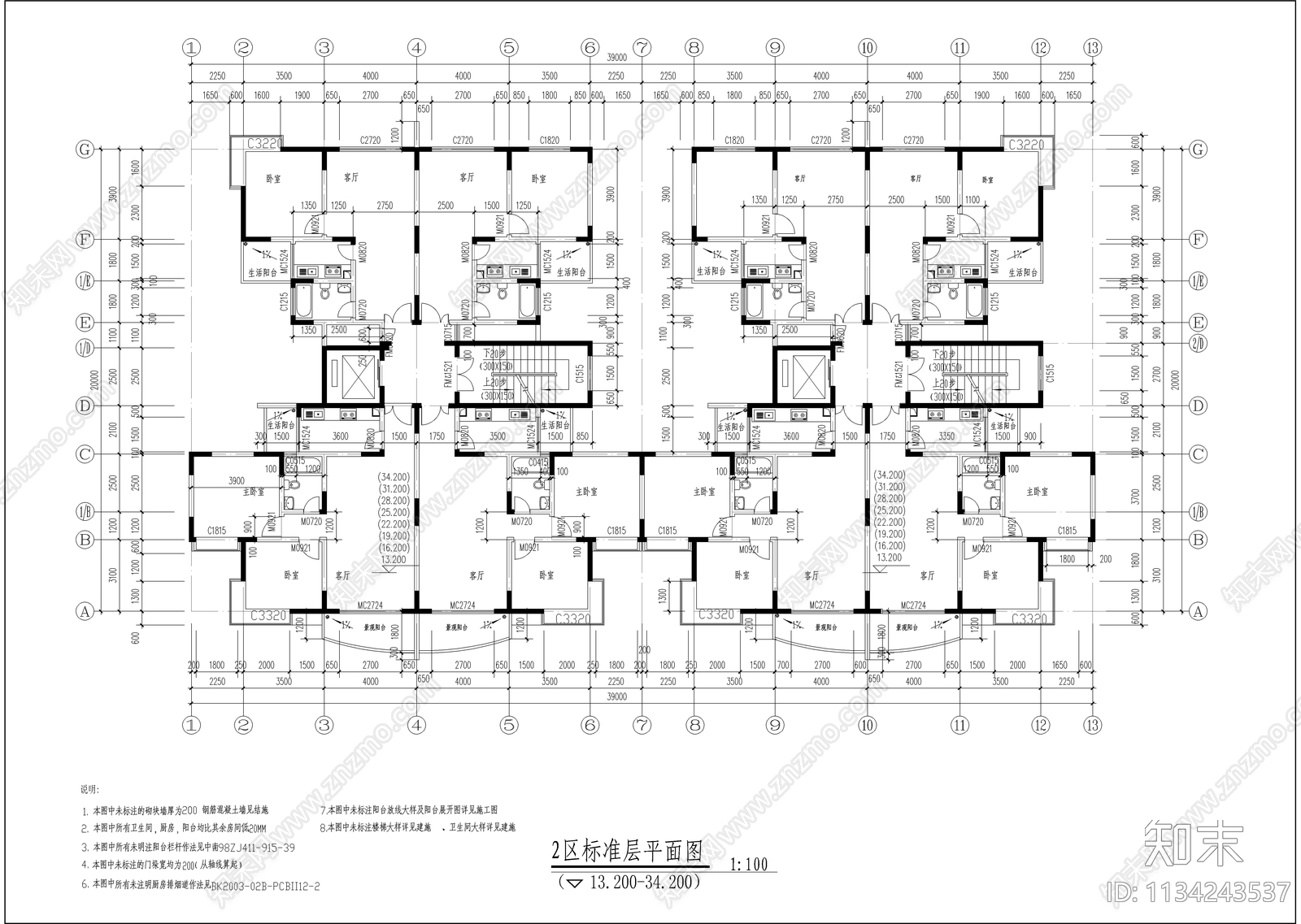 小高层住宅建筑cad施工图下载【ID:1134243537】