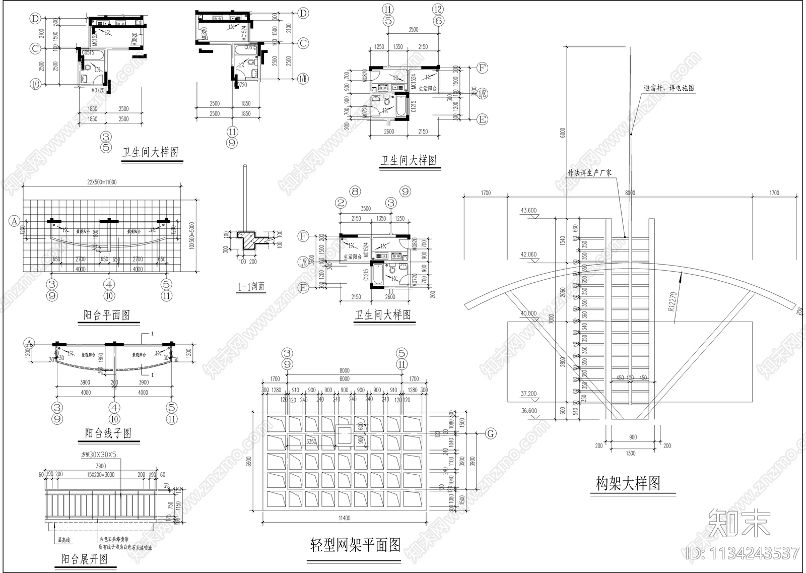 小高层住宅建筑cad施工图下载【ID:1134243537】