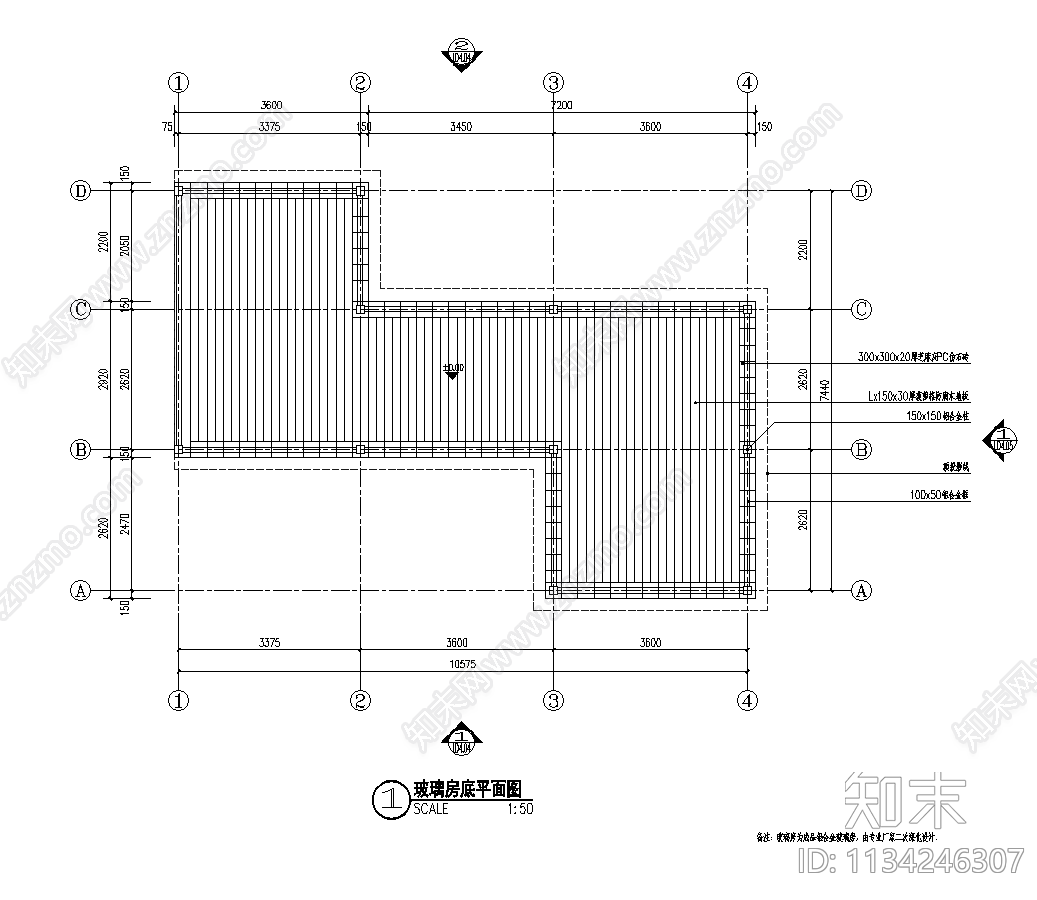 屋顶花园玻璃房cad施工图下载【ID:1134246307】