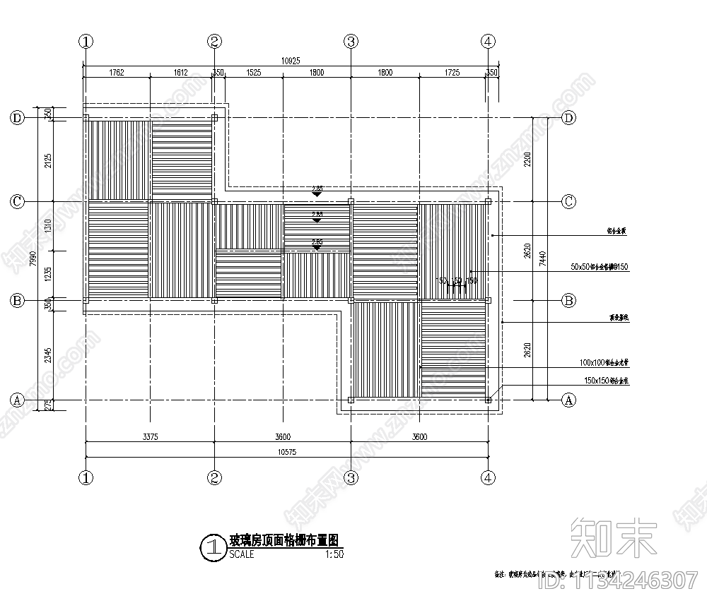 屋顶花园玻璃房cad施工图下载【ID:1134246307】