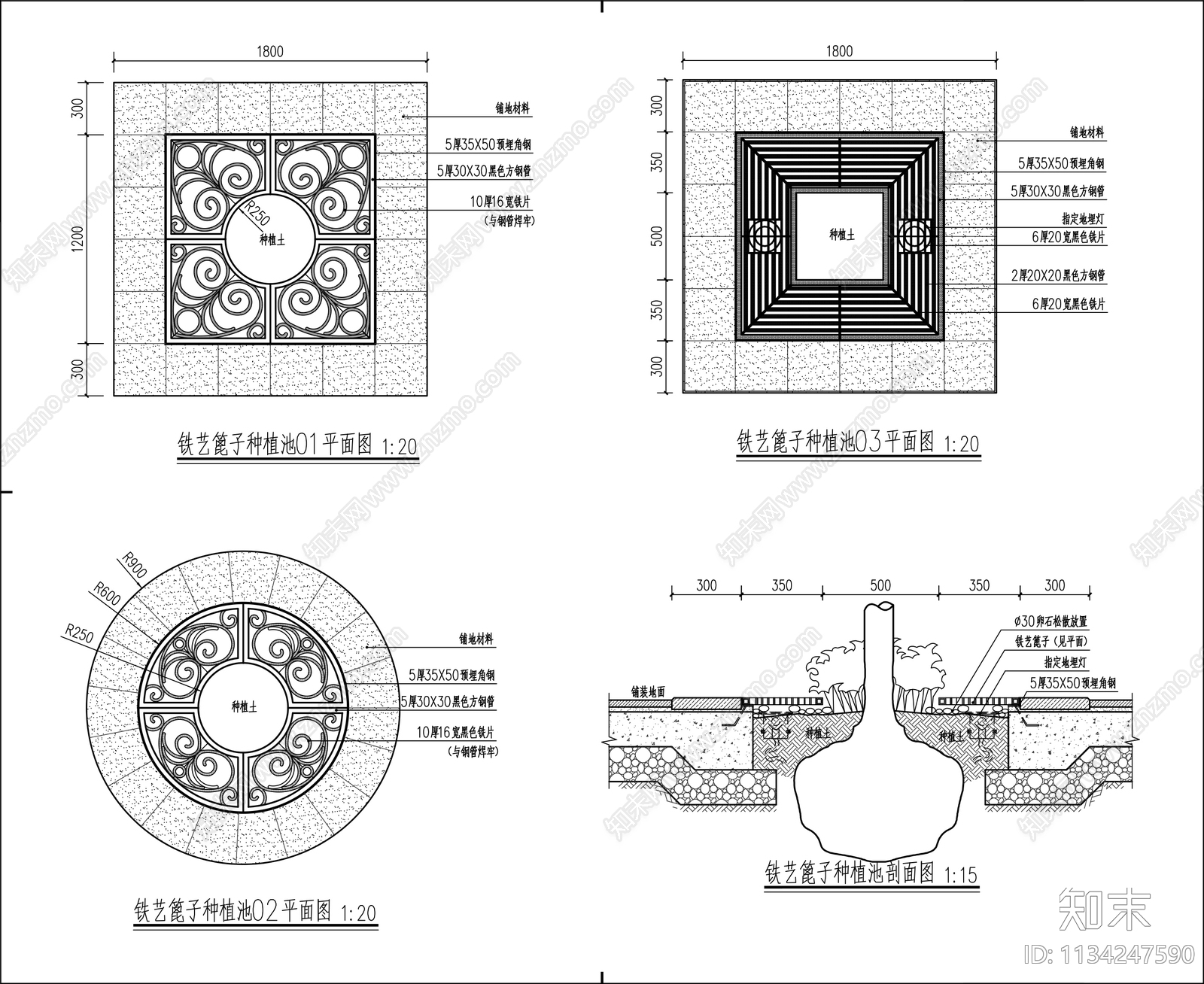 铁艺篦子种植池详图cad施工图下载【ID:1134247590】
