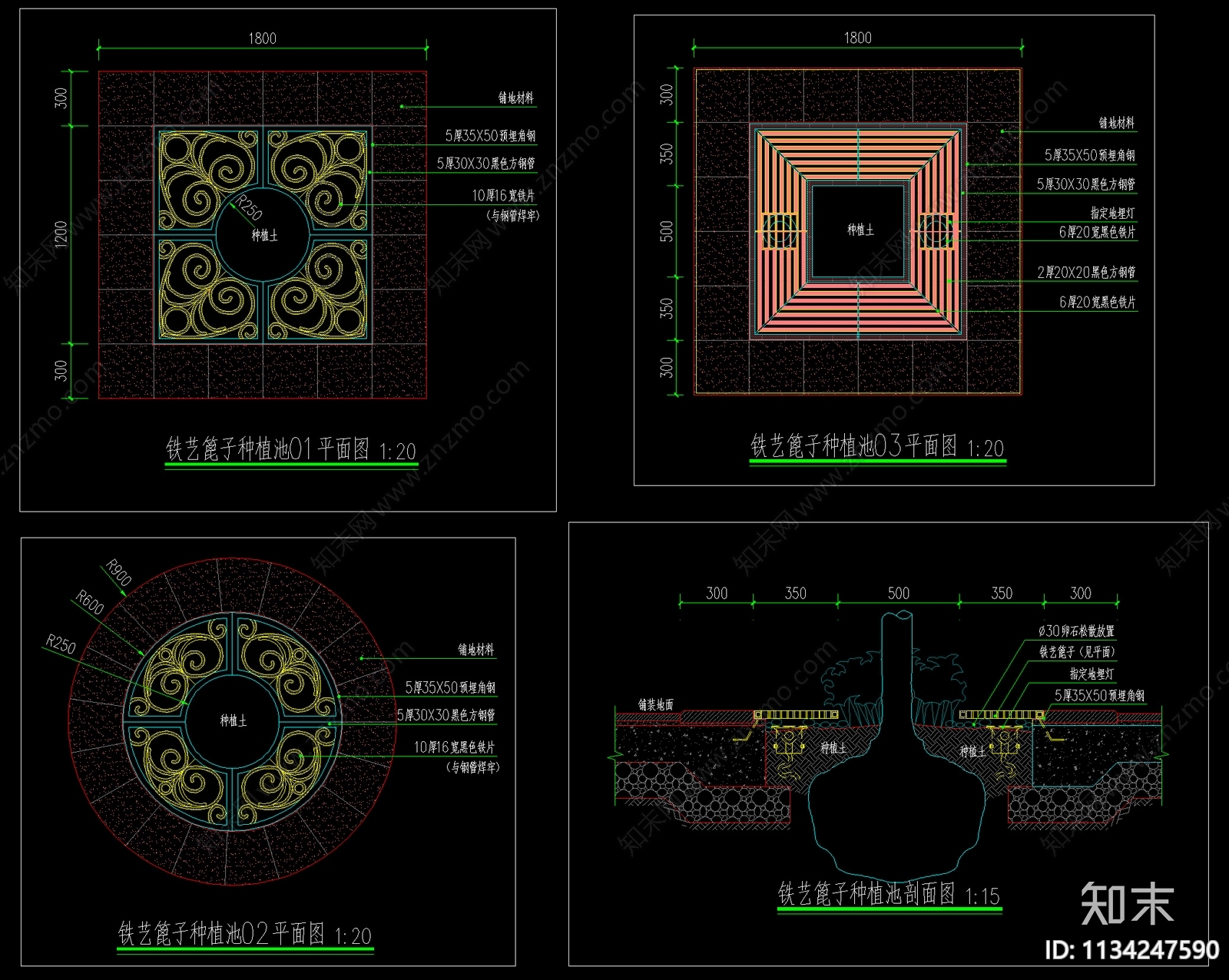 铁艺篦子种植池详图cad施工图下载【ID:1134247590】