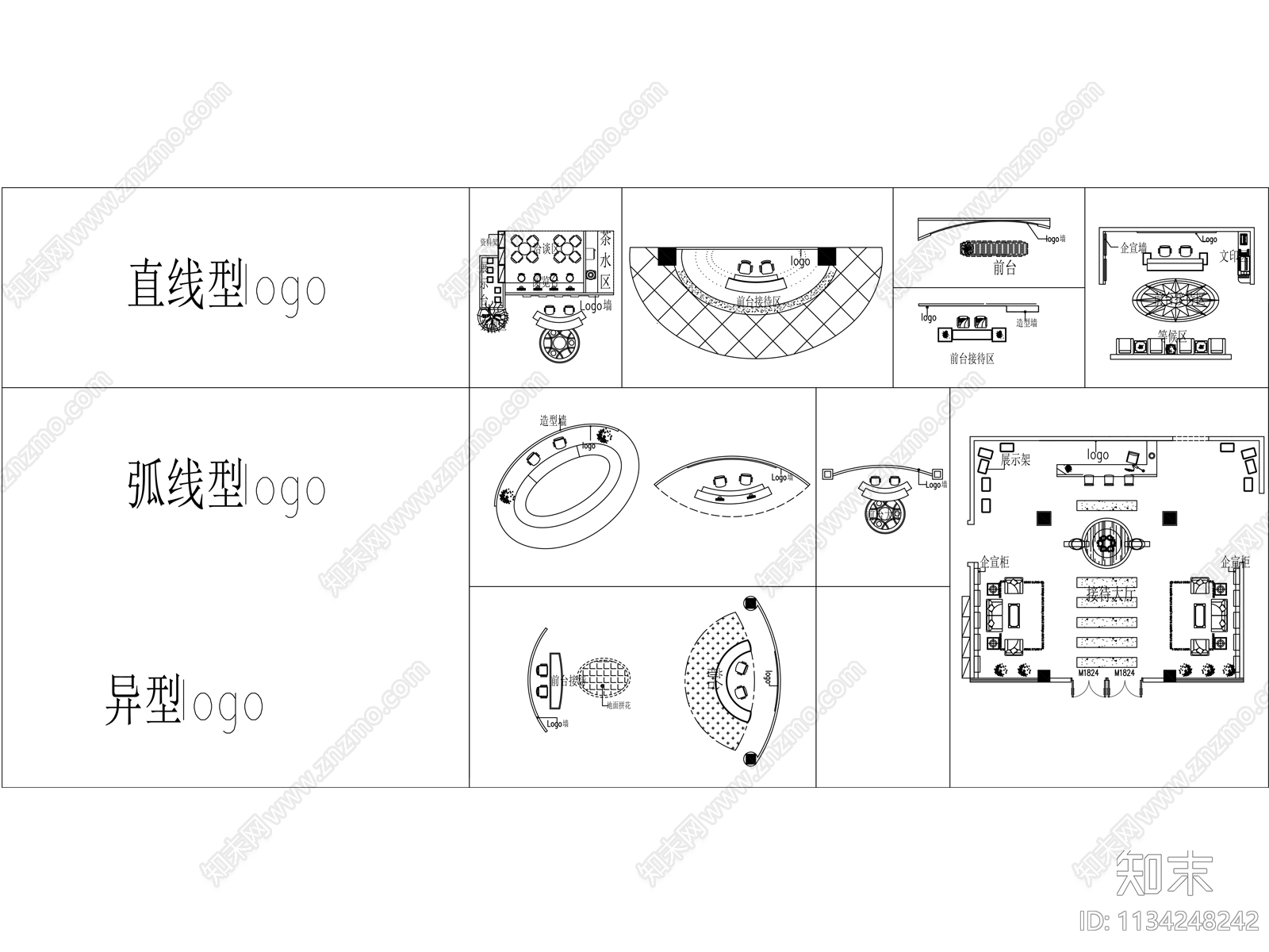 办公空间cad施工图下载【ID:1134248242】