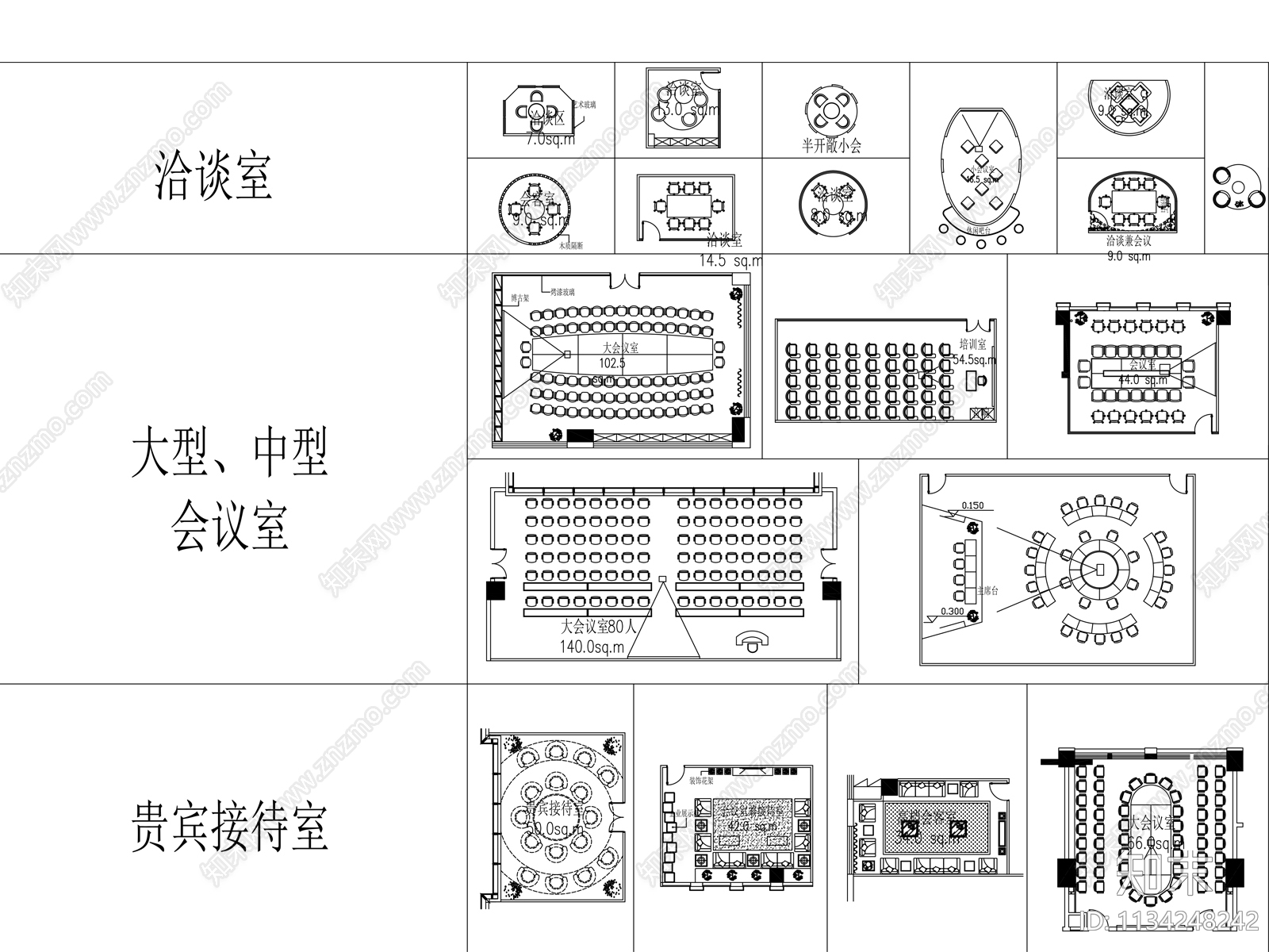 办公空间cad施工图下载【ID:1134248242】