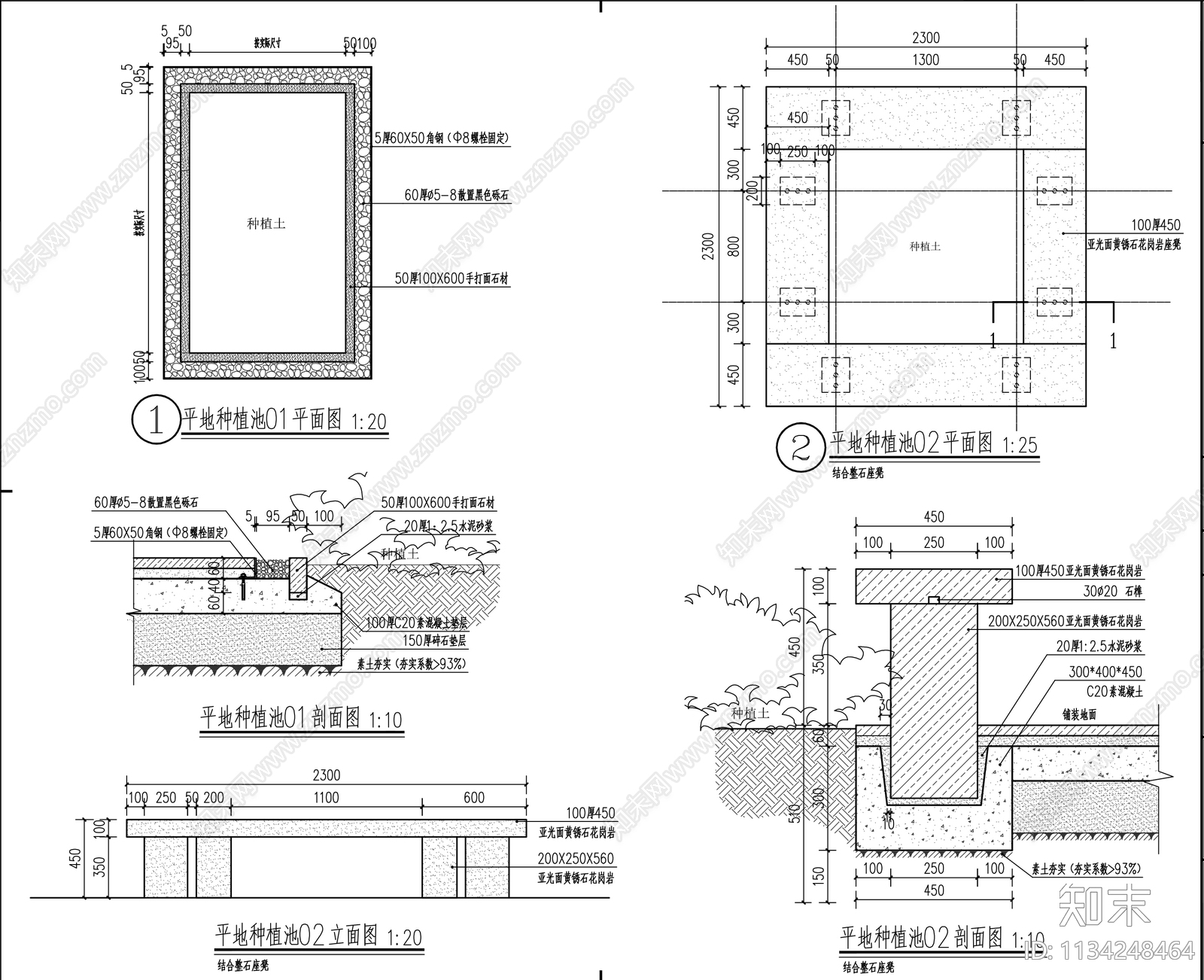 种植池花坛详图施工图下载【ID:1134248464】