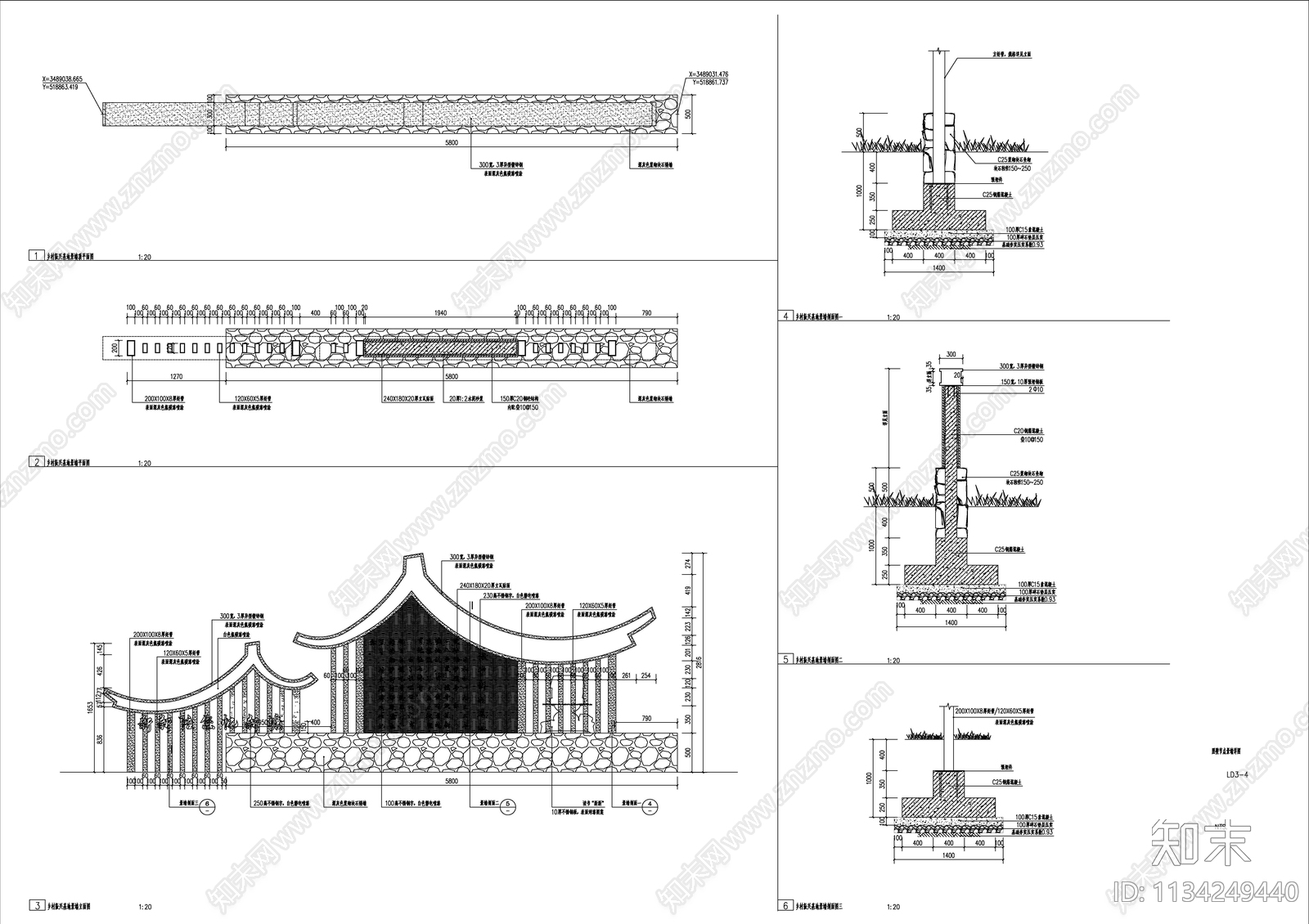 LOGO矮墙节点详图施工图下载【ID:1134249440】