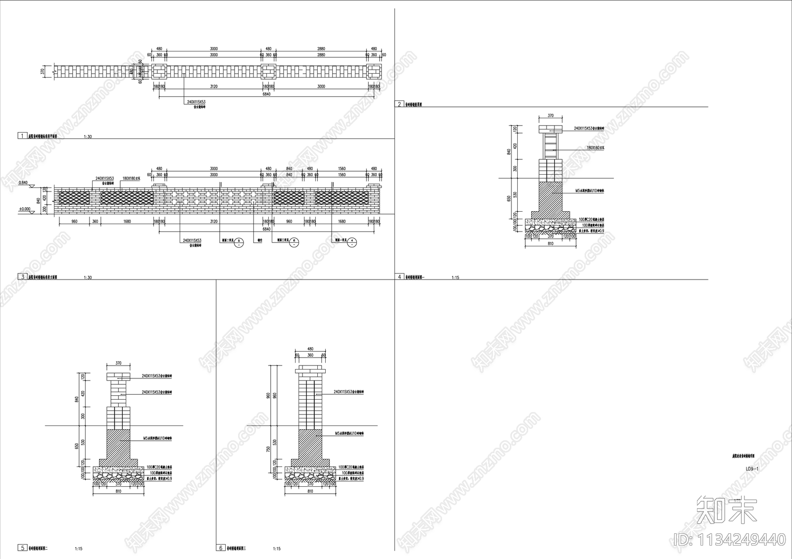 LOGO矮墙节点详图施工图下载【ID:1134249440】
